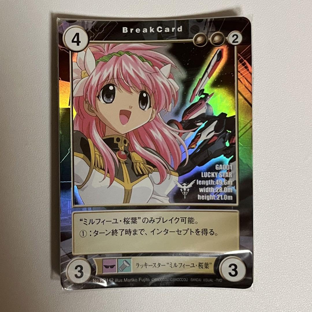 Amazon.co.jp: ギャラクシーエンジェルZ 初回限定生産エンジェル