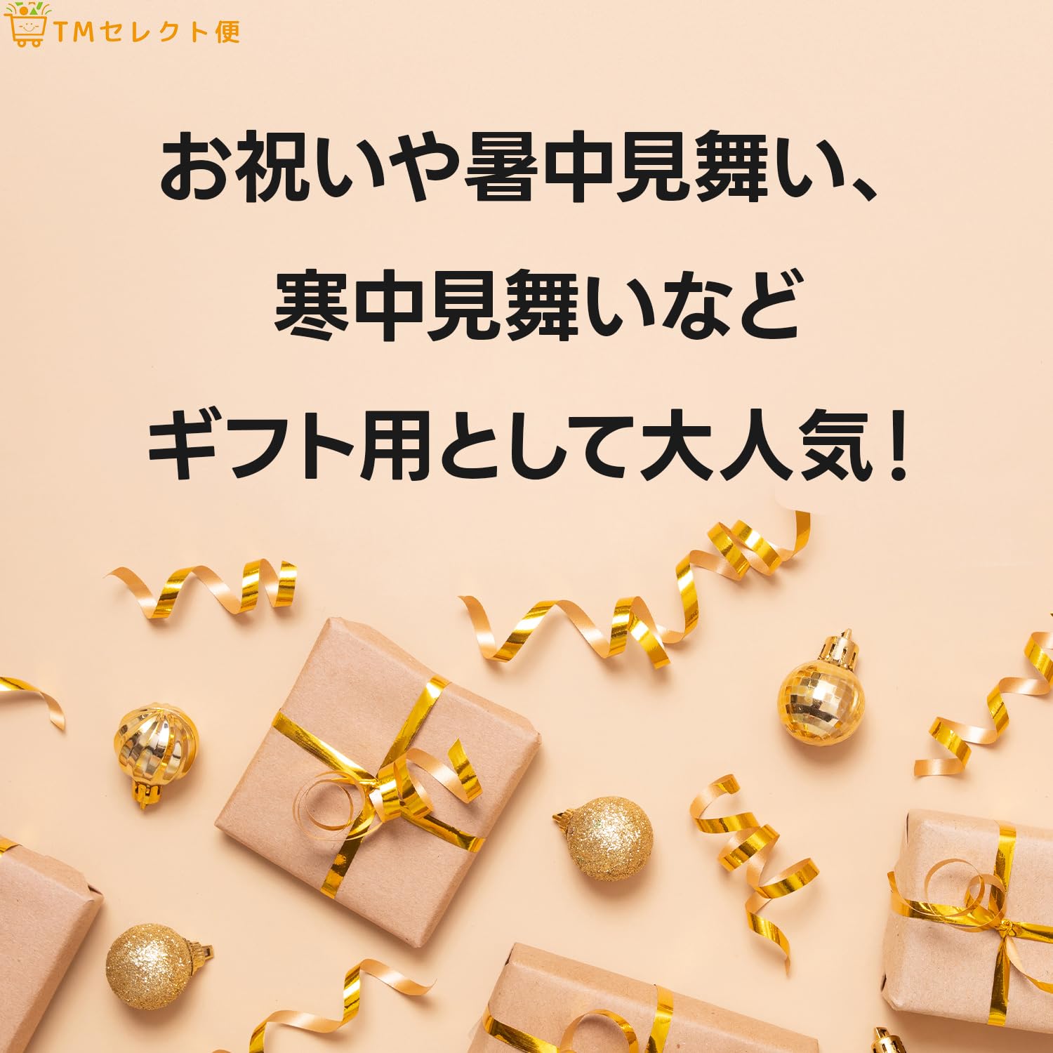 Amazon | フルーツゼリー ギフト セット 5種アソート 詰め合わせ 15個