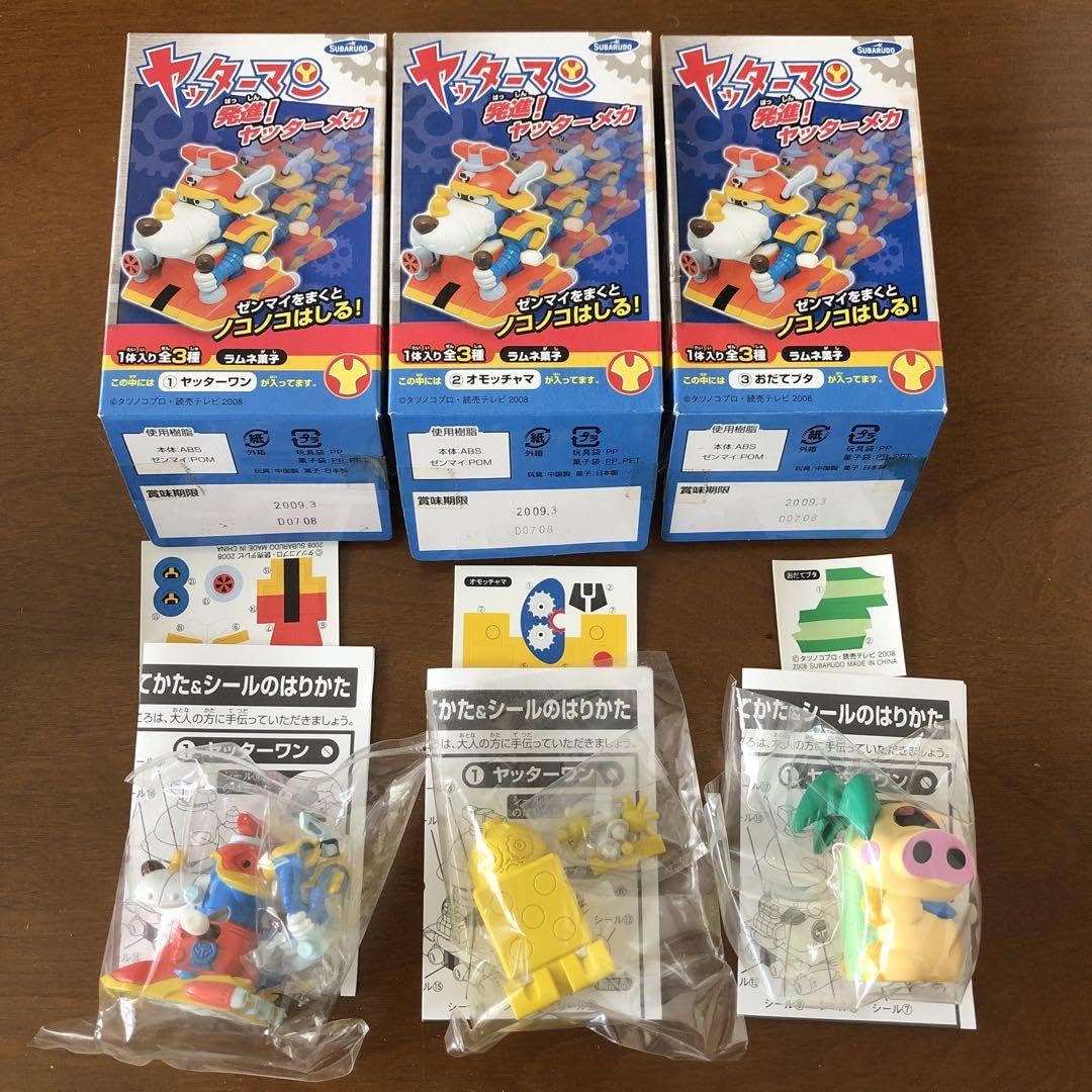 【限定】ヤッターマン3体セット Amazon.co.jp: ヤッターマン 発進ヤッターメカ3種類 : おもちゃ
