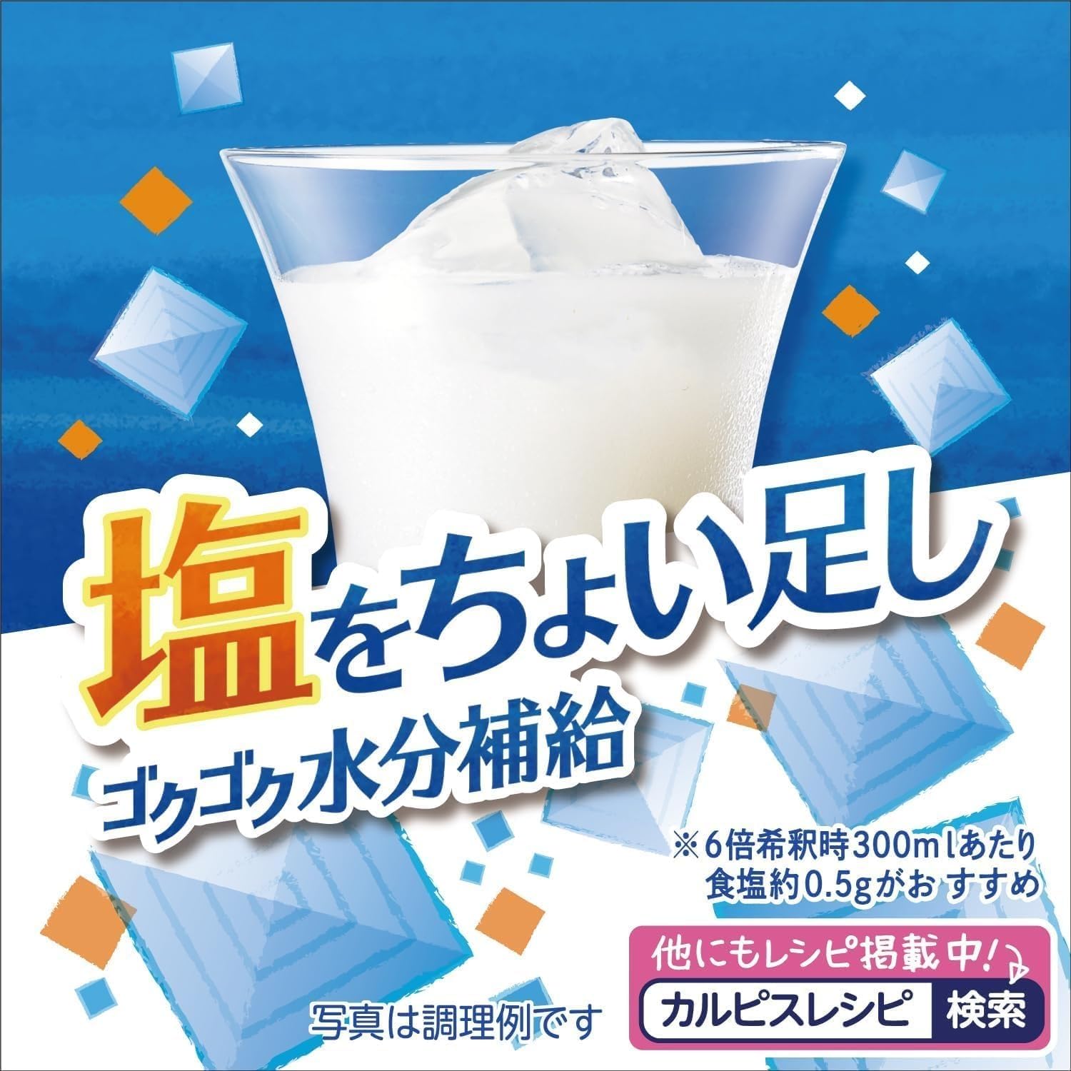 Amazon.co.jp: アサヒ カルピス 原液 濃縮タイプ 470ml×2本セット｜5倍