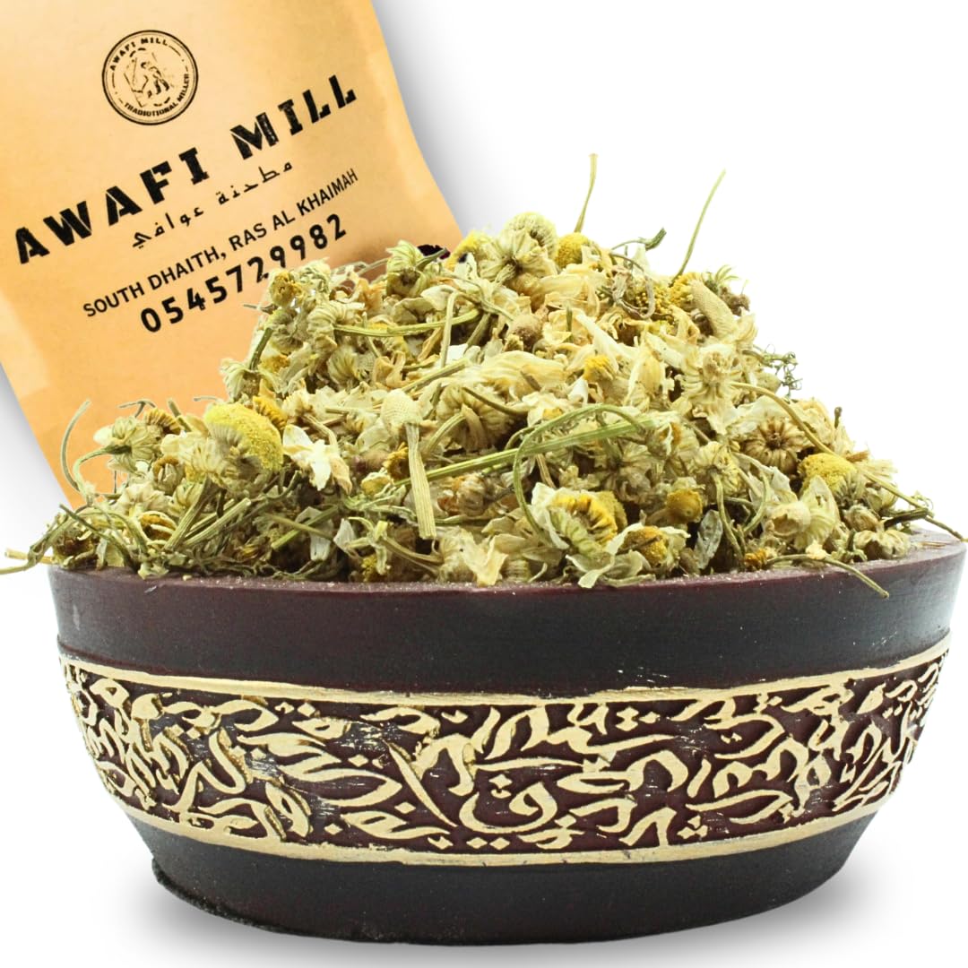 AWAFI MILLChamomile Flowers (Food-Grade) | Matricaria chamomilla Buds for Herbal Tea | Apple-Like Floral Aroma | Naturally Caffeine-Free - 100 g | 3.5 Oz