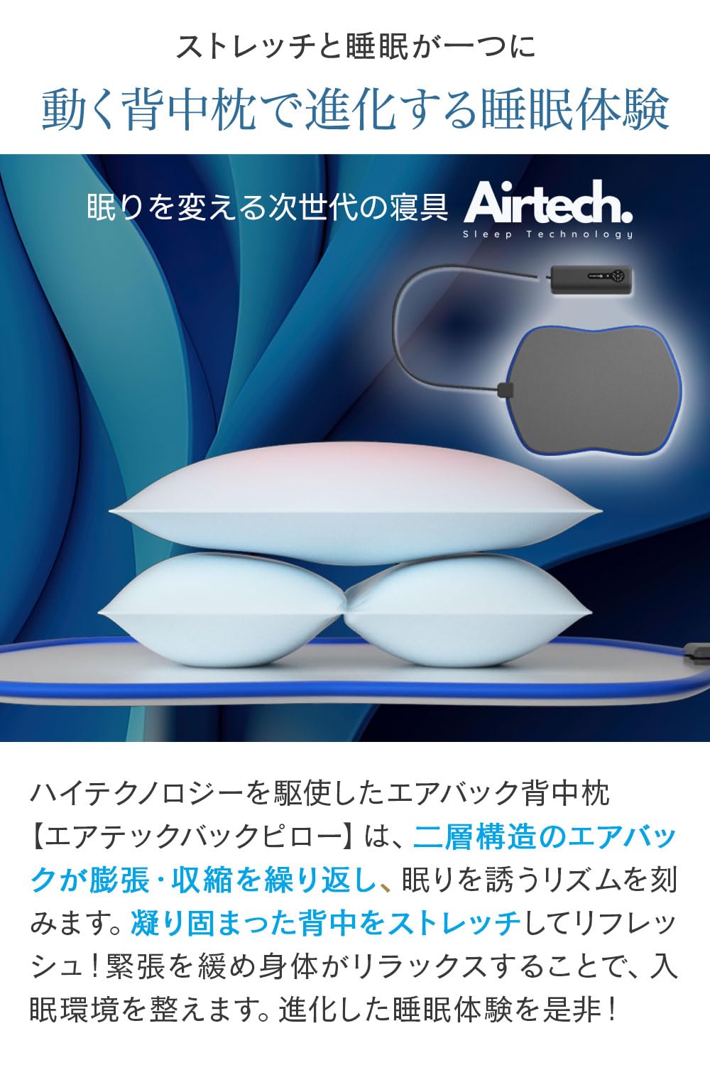 Amazon.co.jp: Back Stretch, Blue Blood Airtech Back Pillow, Moving