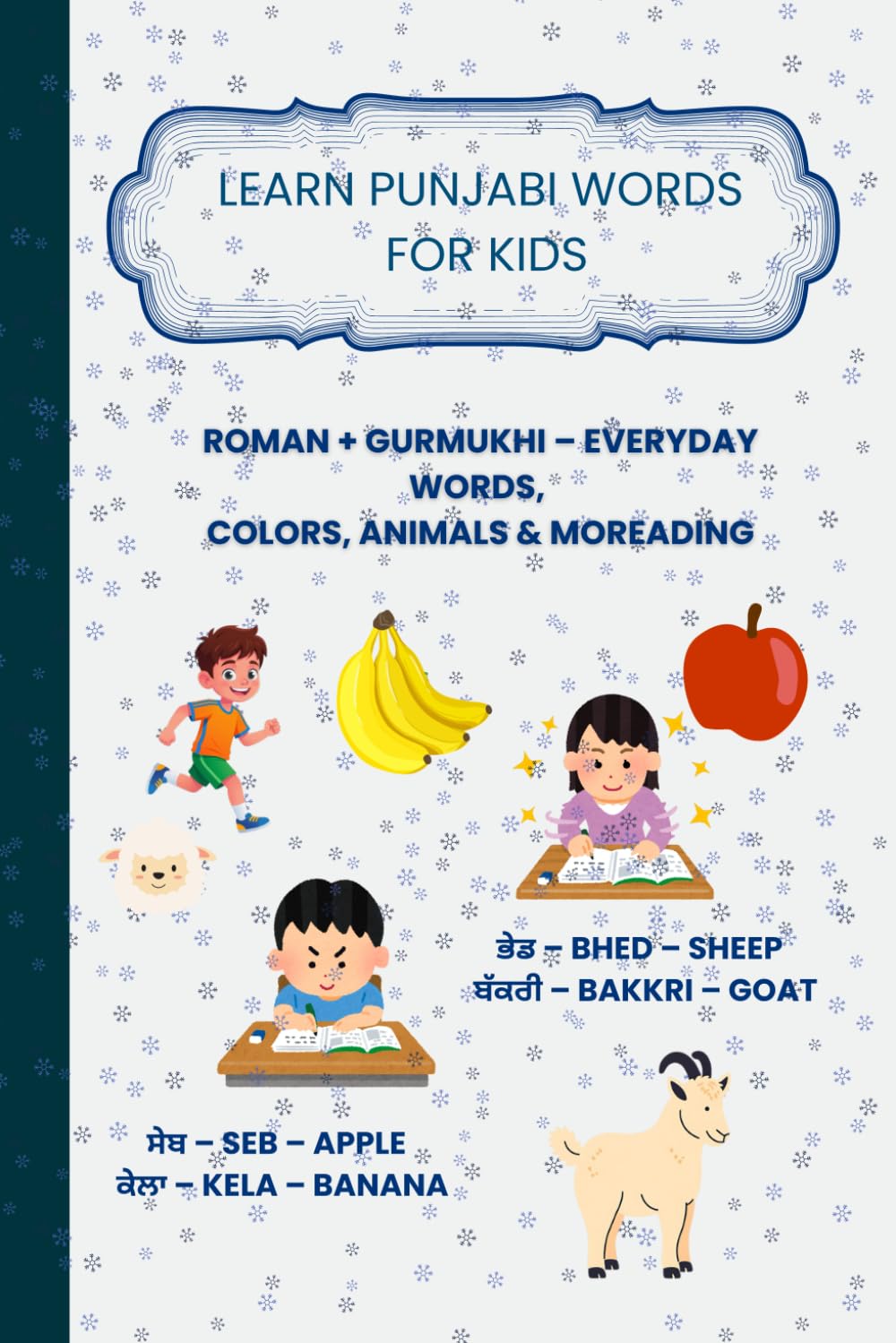 Learn Punjabi Words for Kids: Roman + Gurmukhi – Everyday Words, Colors, Animals & Moreading
