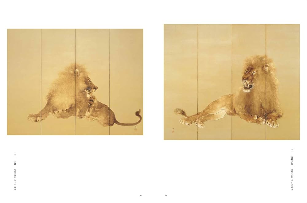 竹内栖鳳　光村推古書院　函有 竹内栖鳳(画集)(竹内逸監修/原田平作編/河北倫明序/池田遥邨