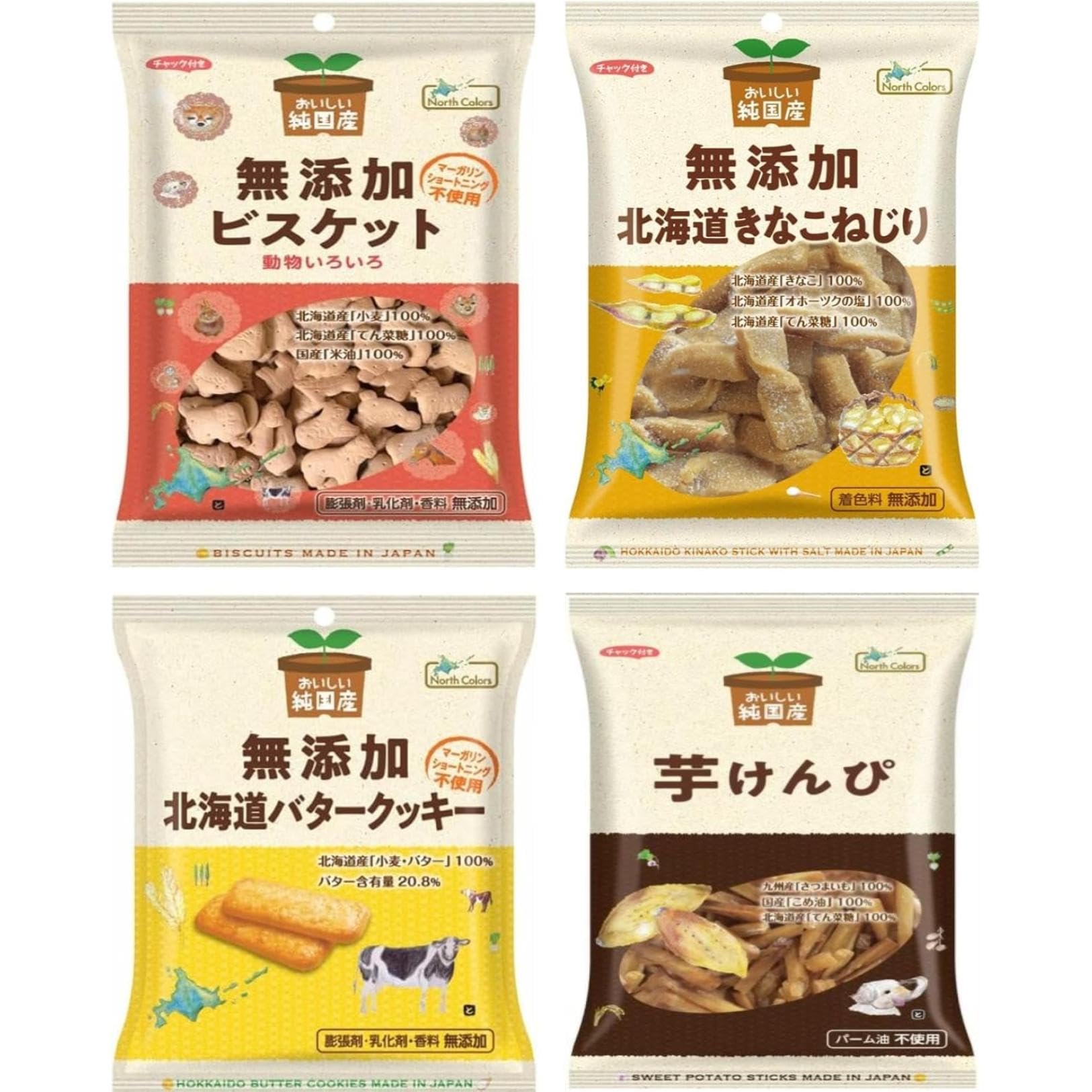 Amazon.co.jp: 【無添加 国産 お菓子】ノースカラーズ 純国産北海道