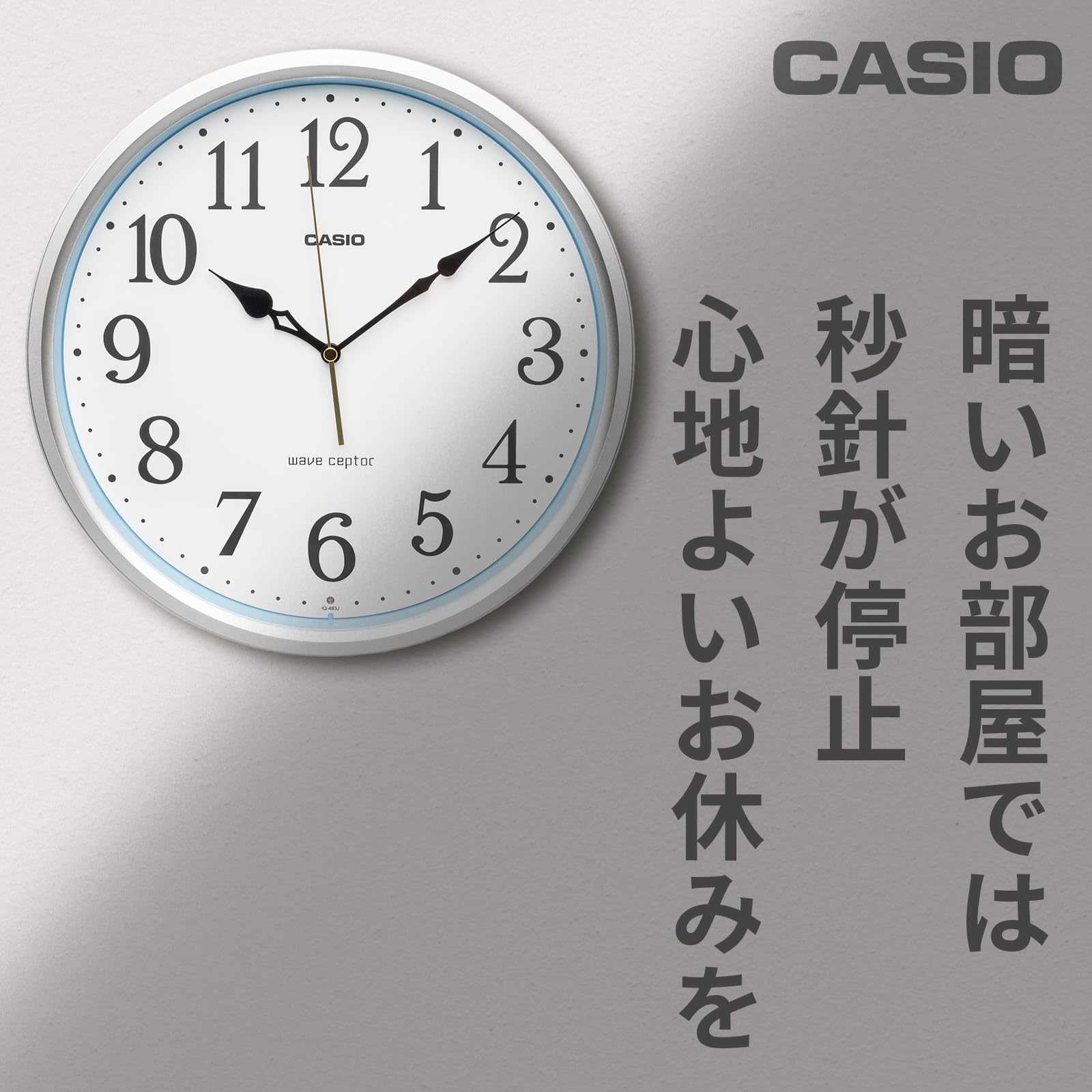 Amazon.co.jp: CASIO (カシオ) 掛け時計 電波 アナログ 夜間秒針停止
