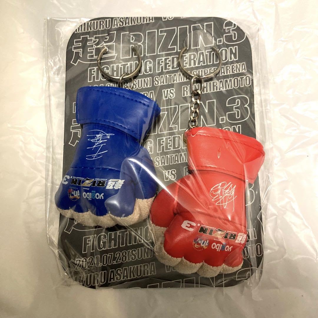 Amazon.co.jp: RIZIN 超RIZIN3 朝倉未来 vs 平本蓮 グローブ