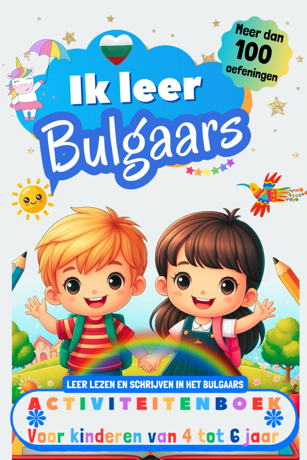 Ik leer Bulgaars : activiteitenboek voor kinderen van 4-5-6 jaar: Meer dan 100 oefeningen, leer lezen en schrijven in het Bulgaars