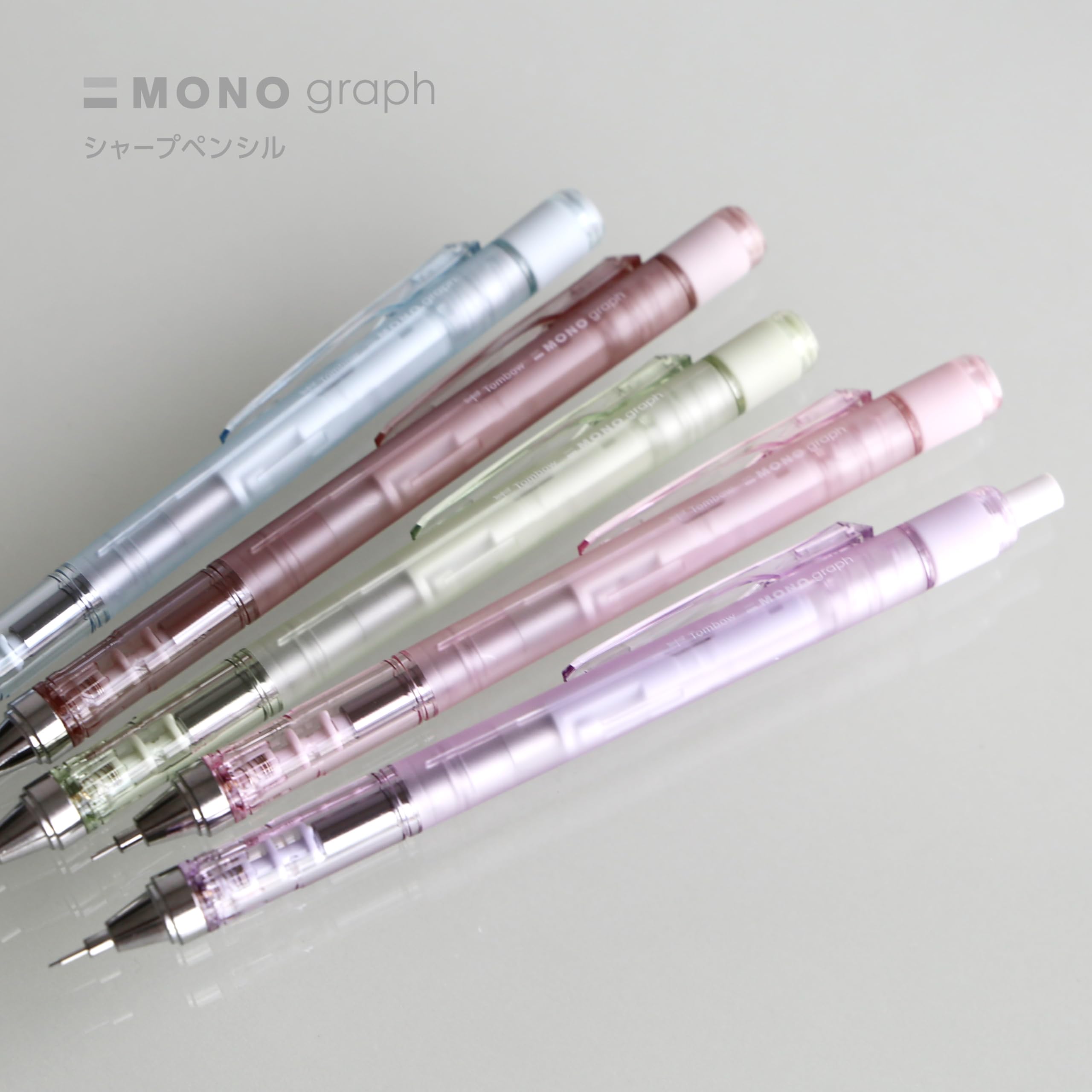 Amazon.co.jp: トンボ鉛筆 シャーペン 0.5mm MONO モノグラフ パステル
