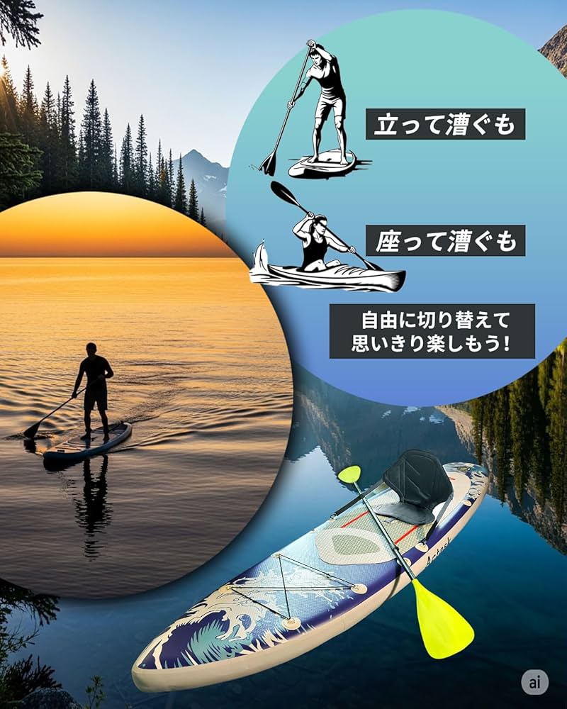 Actask sup サップボード スタンドアップパドルボード Amazon | Actask sup サップボード スタンドアップパドルボード