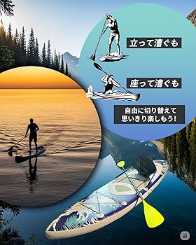Actask sup サップボード スタンドアップパドルボード Amazon.co.jp: Actask sup サップボード スタンドアップパドル