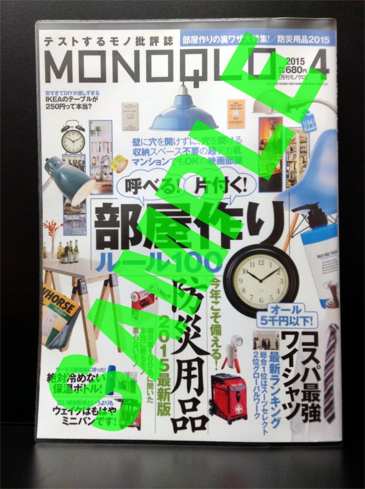 チナ茶⑤ブックカバー チナ茶⑤ブックカバー チナ茶⑤ブックカバー ブックカバー SION