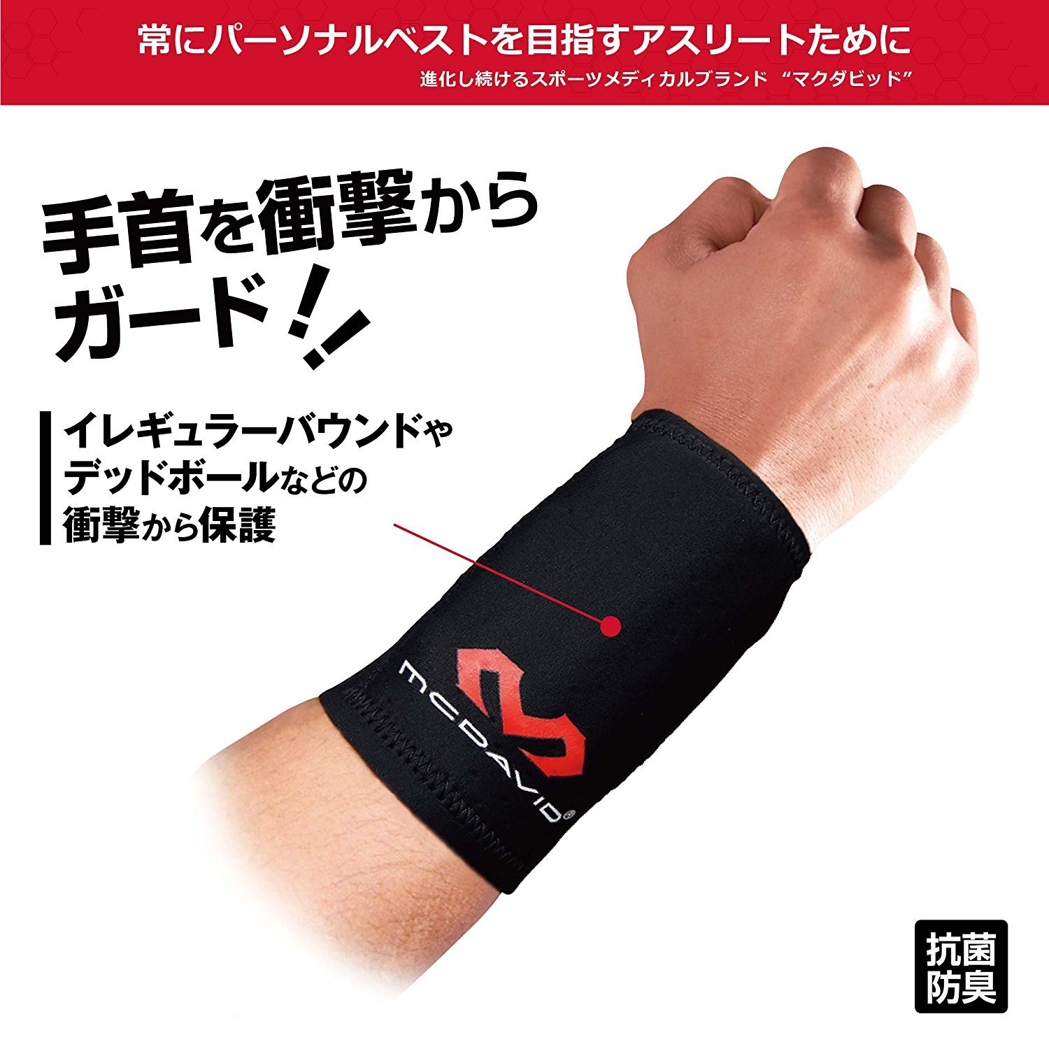 Amazon | 【公式】東京ヤクルト 山田哲人選手 愛用ブランド