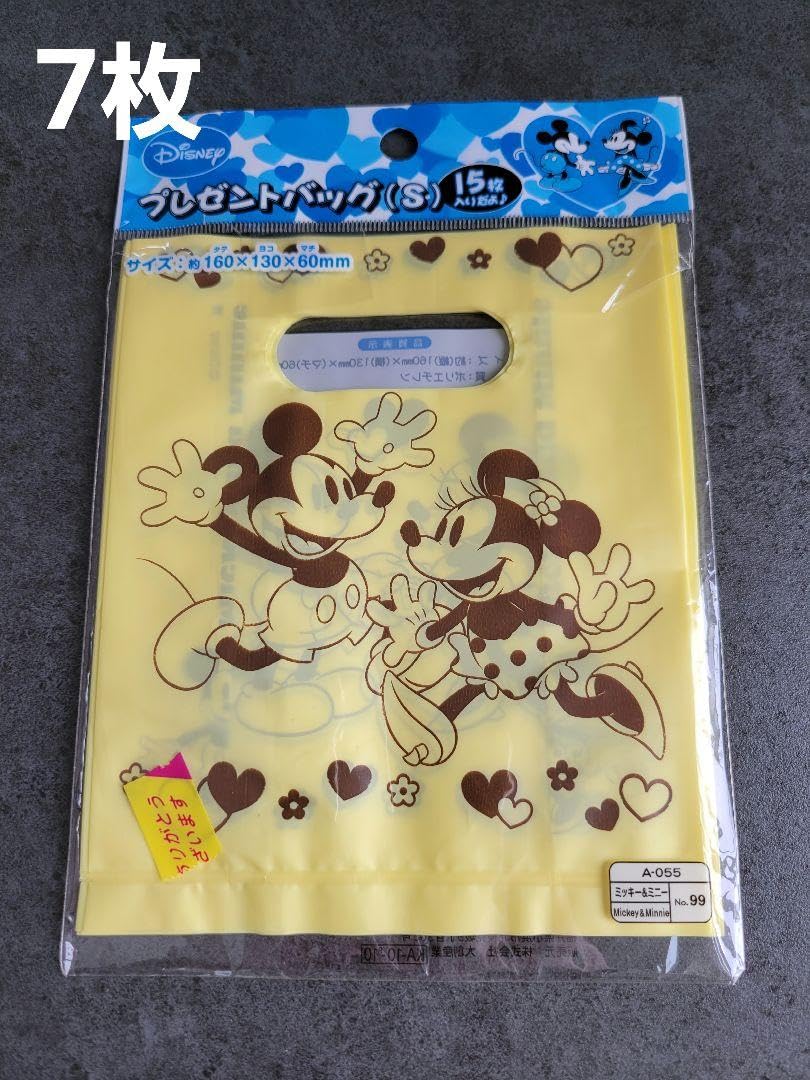 ダイソー　クリームソーダ　ギフト袋　ラッピング袋　ジップバッグ ☆クリームソーダ☆底マチジップバッグ シールバッグ クリア