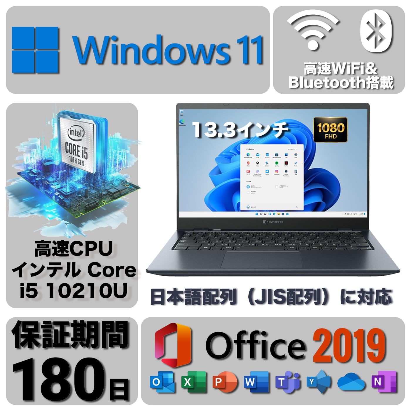 Amazon.co.jp: 【軽量ノートパソコン】dynabook G83 13.3インチ 1920