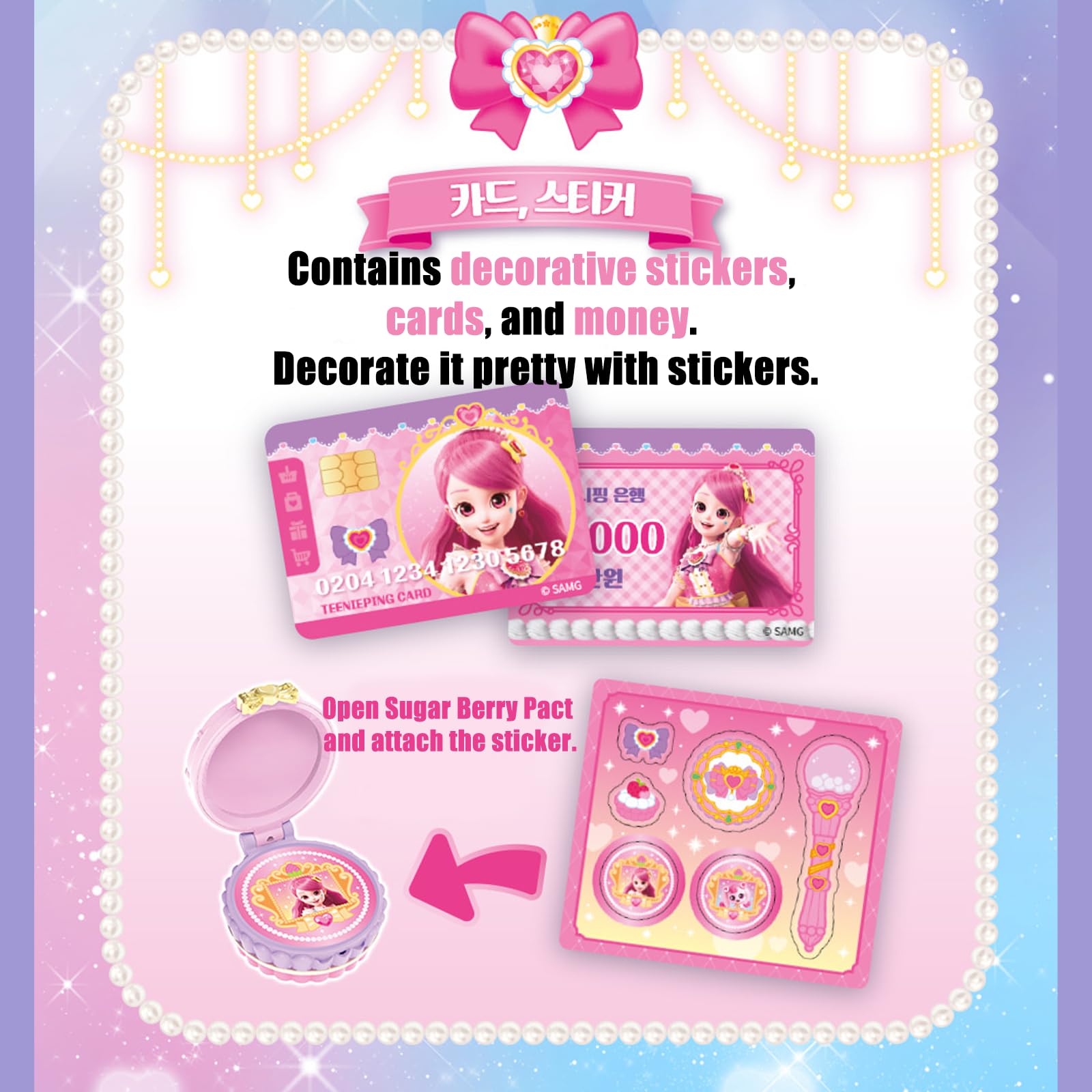 Amazon.com: Dessert Cupcake Friends, Tiniping Season 4, Korean