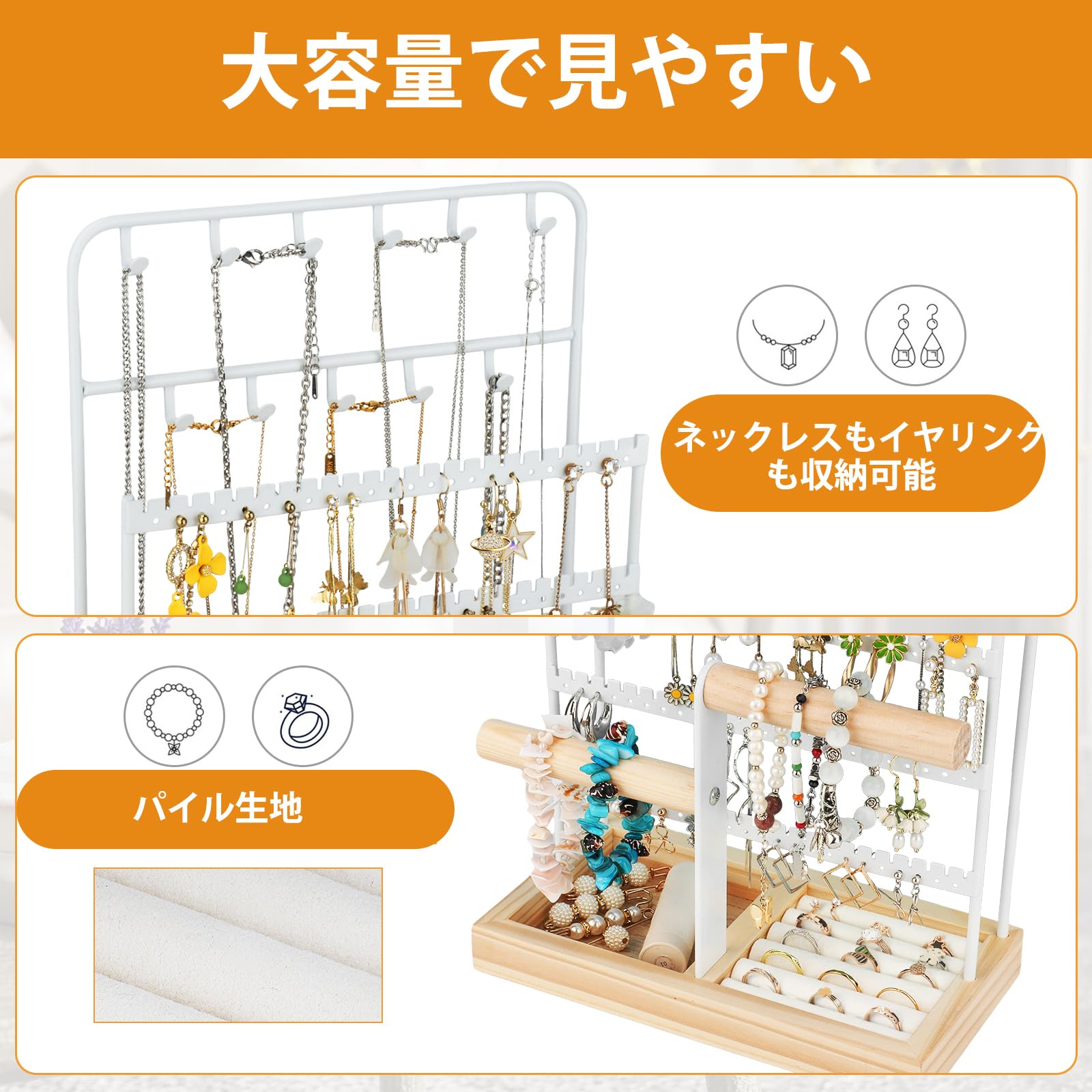 Amazon｜Andacar ピアススタンド 可愛い アクセサリーケース