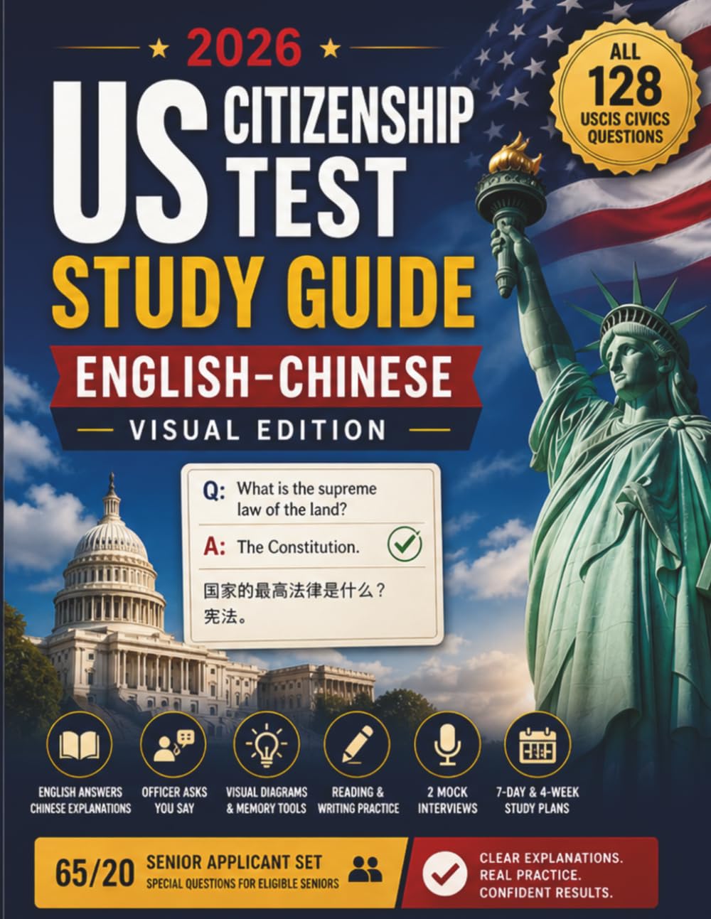 US Citizenship Test Study Guide 2026: English Chinese Visual Edition: Bilingual Guide with All 128 USCIS Civics Questions, Interview Practice, Reading & Writing, 65/20 Senior Set, and Flashcard Drills
