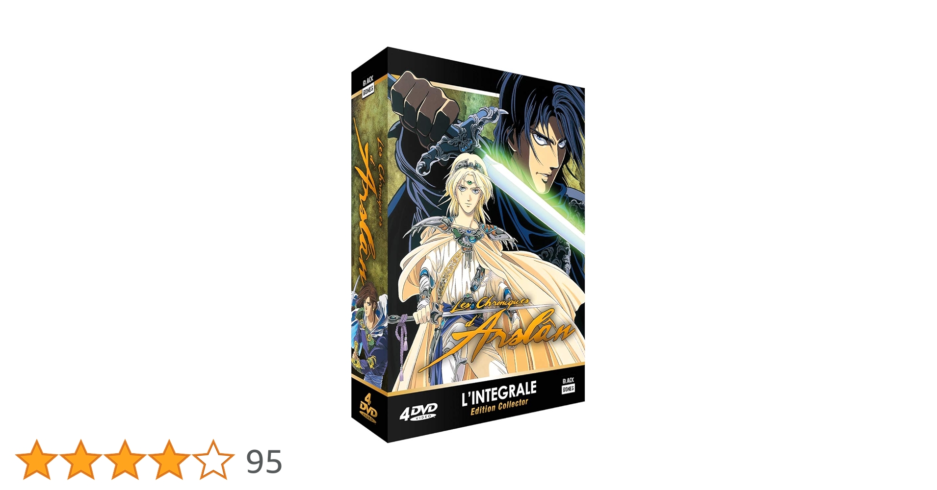 Amazon.co.jp: アルスラーン戦記 劇場版+OVA コンプリート DVD