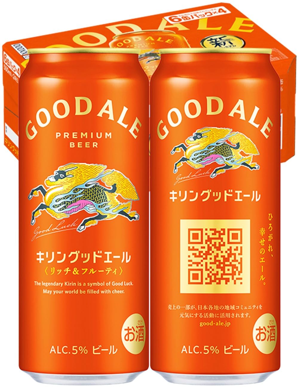 Amazon.co.jp: GOOD ALE(グッドエール) キリン プレミアム ビール500ml