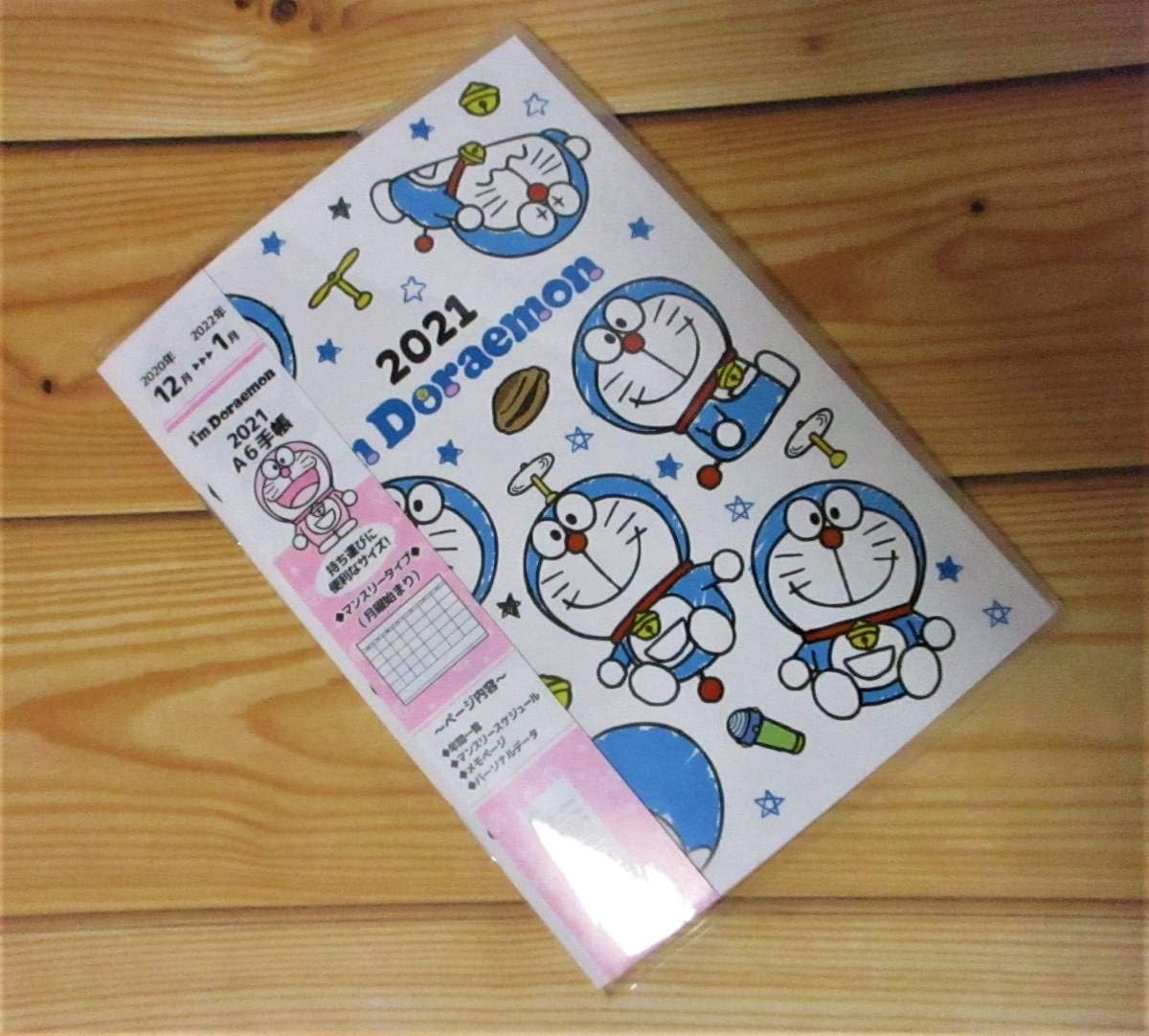 Amazon 安っ ドラえもん スケジュール帳 21年 A6 手帳 ダイアリー 日記 カレンダー メモ ひみつ道具 日記帳 文房具 オフィス用品