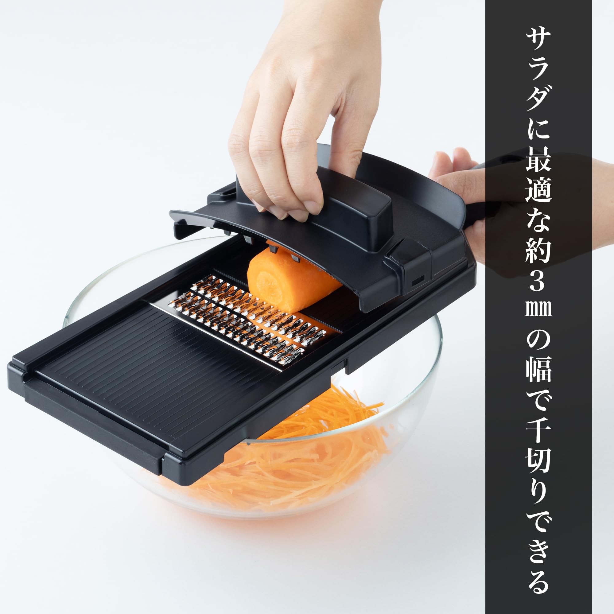 Amazon | 貝印 KAI 千切り器 細 ワイド スライサー 安全押さえ 付き 関