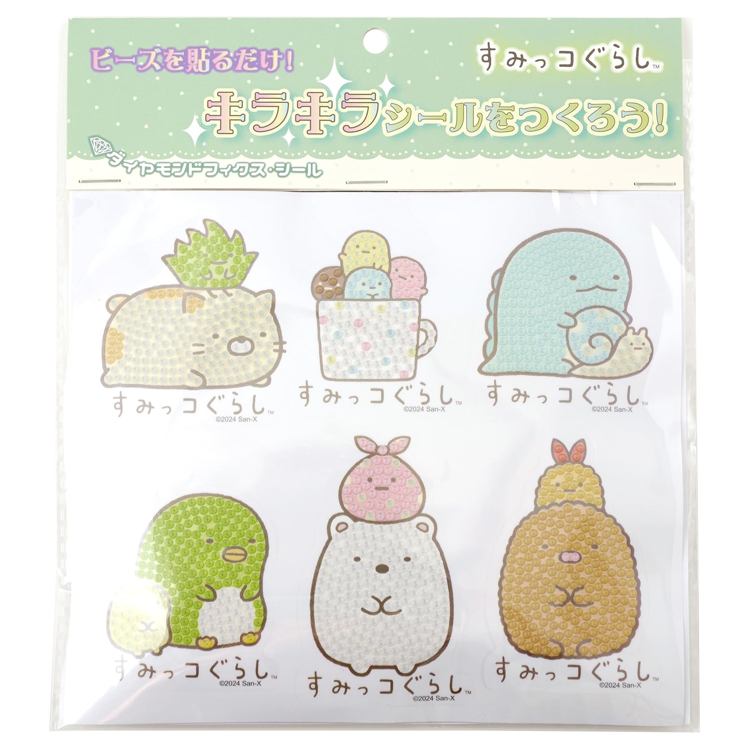 すみっこです。２２点 すみっコぐらし すみっコガチャ | おもちゃ通販のトイザらス