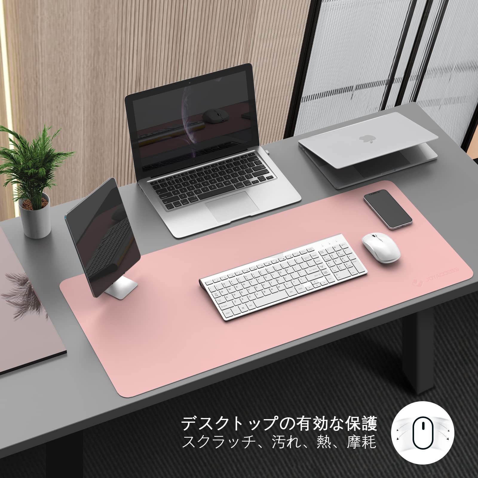 Amazon | マウスパッド 大型 ピンク PUレザー デスクマット 80 cm x 40 