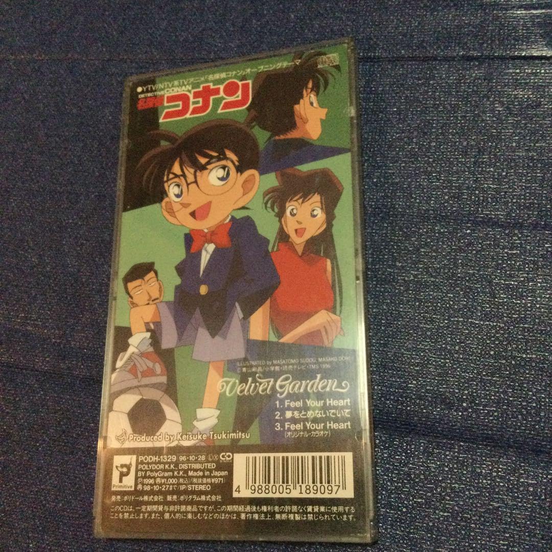 チャチャ　CHACHA 僕らの夢によろしく 8センチ 8cmシングル　アニメCD Amazon.co.jp: ボクらの夢によろしく: ミュージック