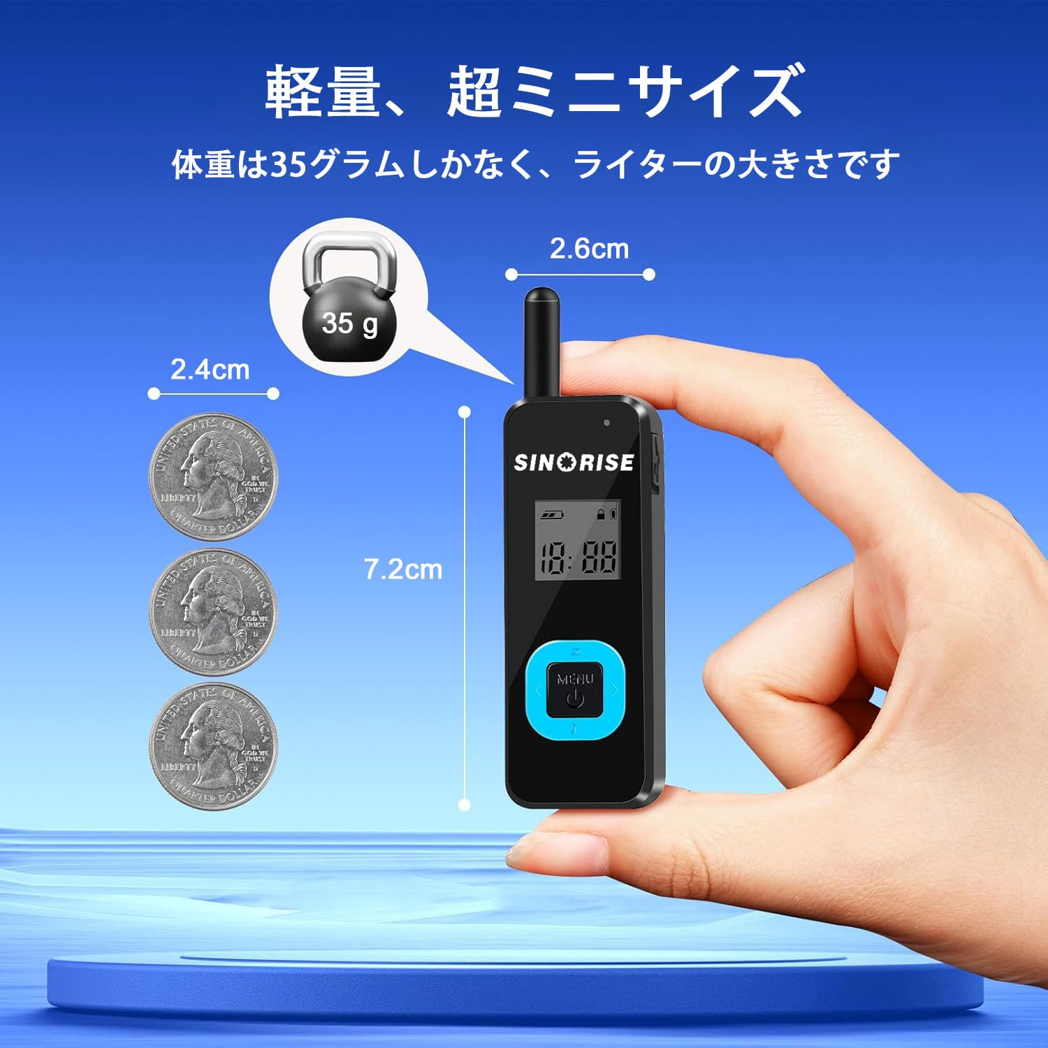 Amazon | 特定小電力トランシーバー ミニインターホン｜双方向無線通信