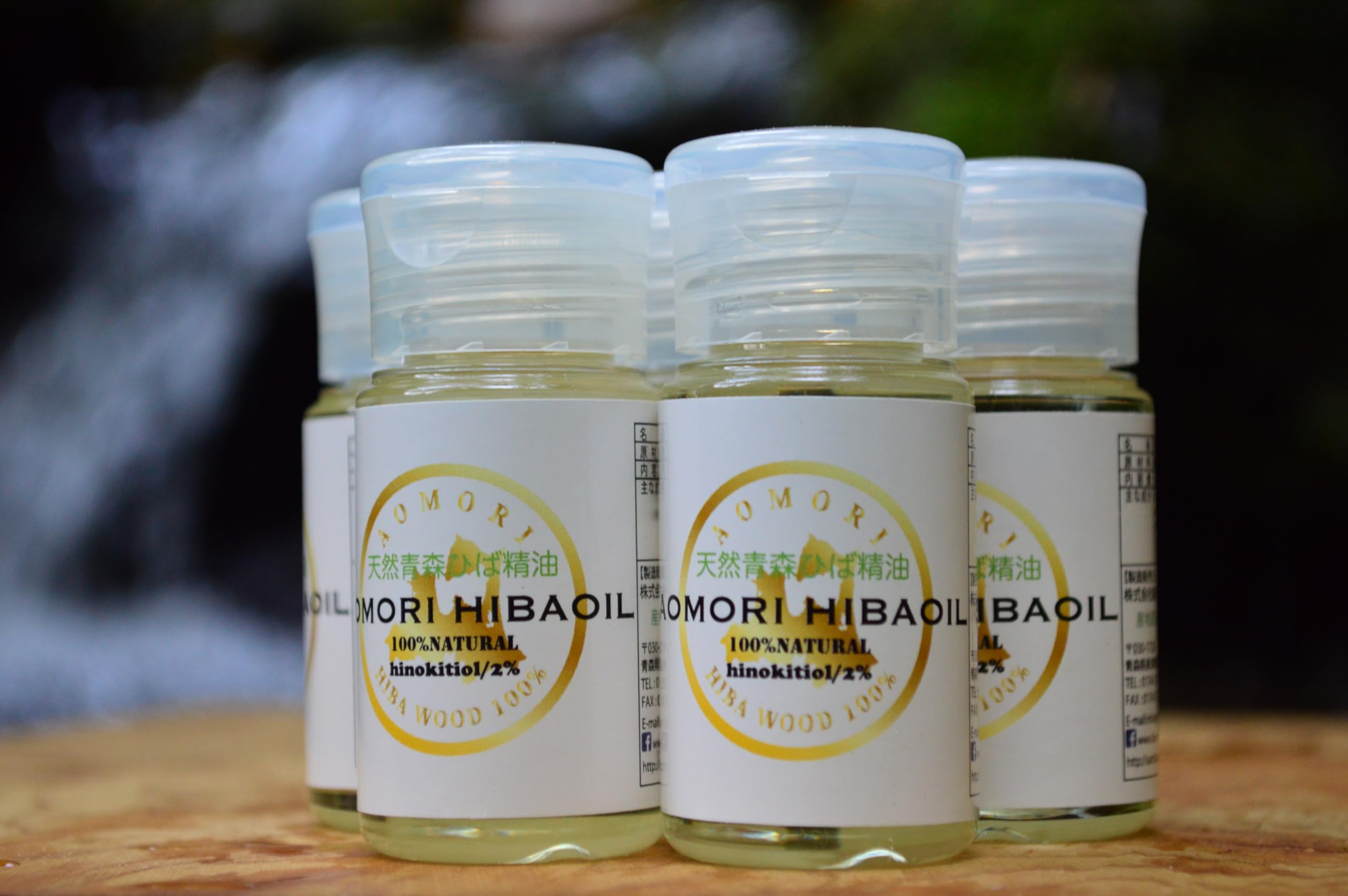 Amazon.co.jp: 産地直送！青森ひば油 天然青森ひば精油32ml×5本