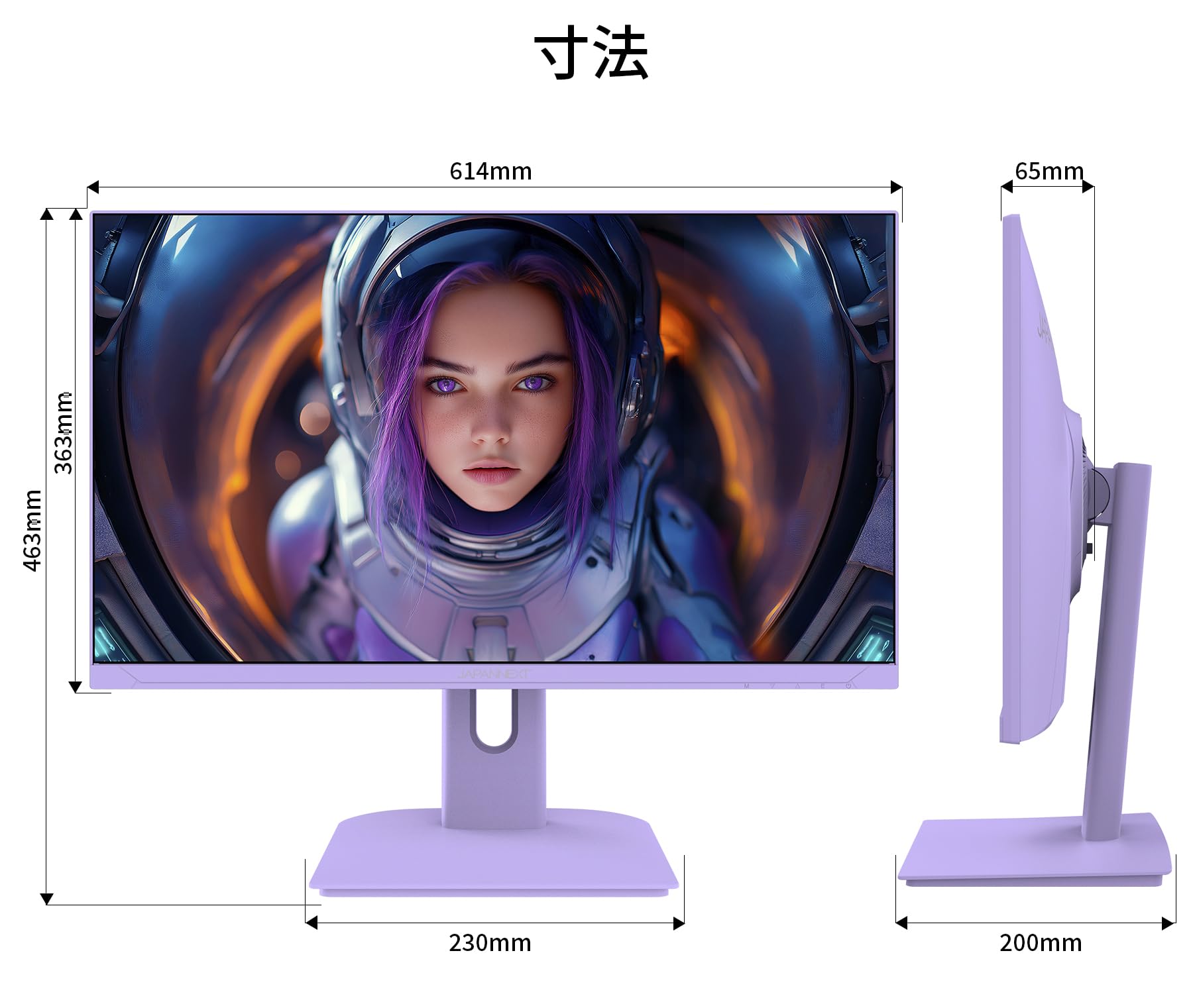 Amazon.co.jp: JAPANNEXT 27インチ ゲーミングモニター 200Hz