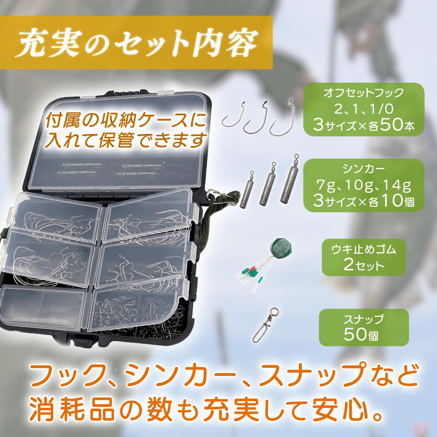 シンカーボックス Amazon | eldog フリリグ フリーリグ スタートセット ロック