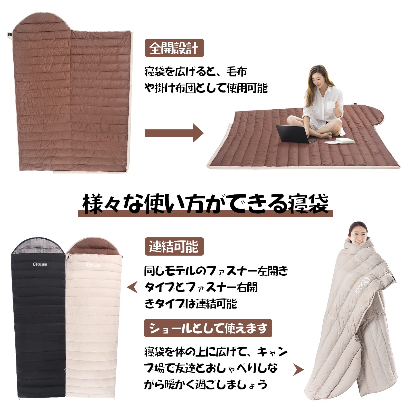 Amazon.co.jp: QEZER ダウン シュラフ 封筒型寝袋 春 夏 秋 3