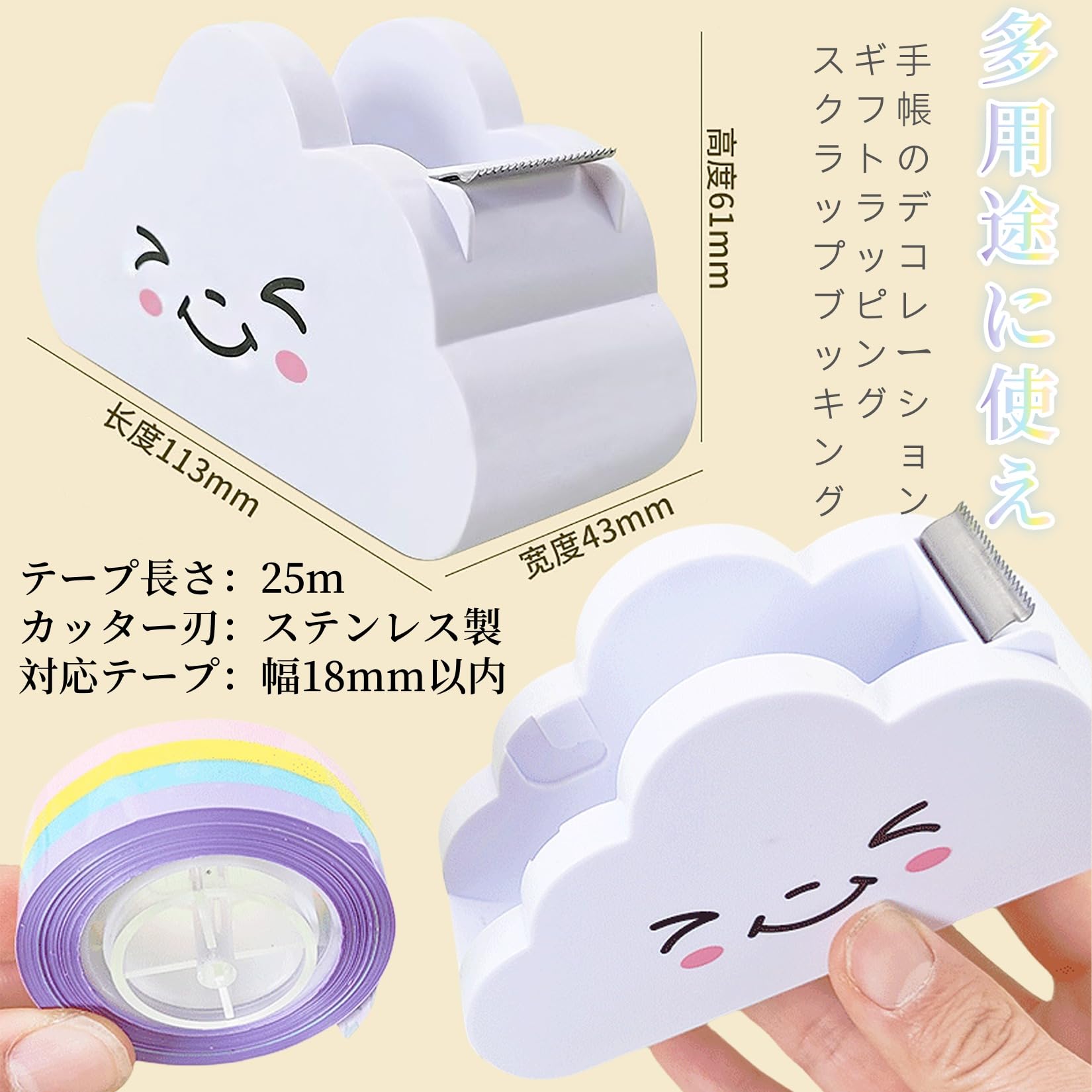 文房具テープテープ Amazon.co.jp: TARATI テープカッター卓上 テープ台 かわいい テープ
