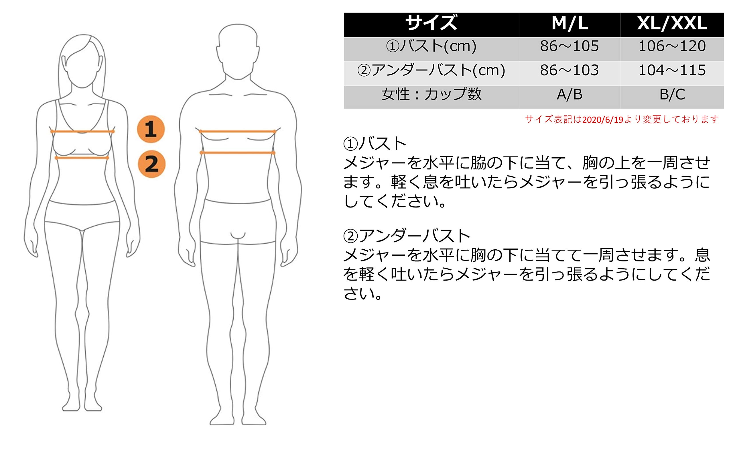 Amazon.co.jp: ナハトヴェヒターXL/XXL 横に寝る癖がつくドイツ開発 
