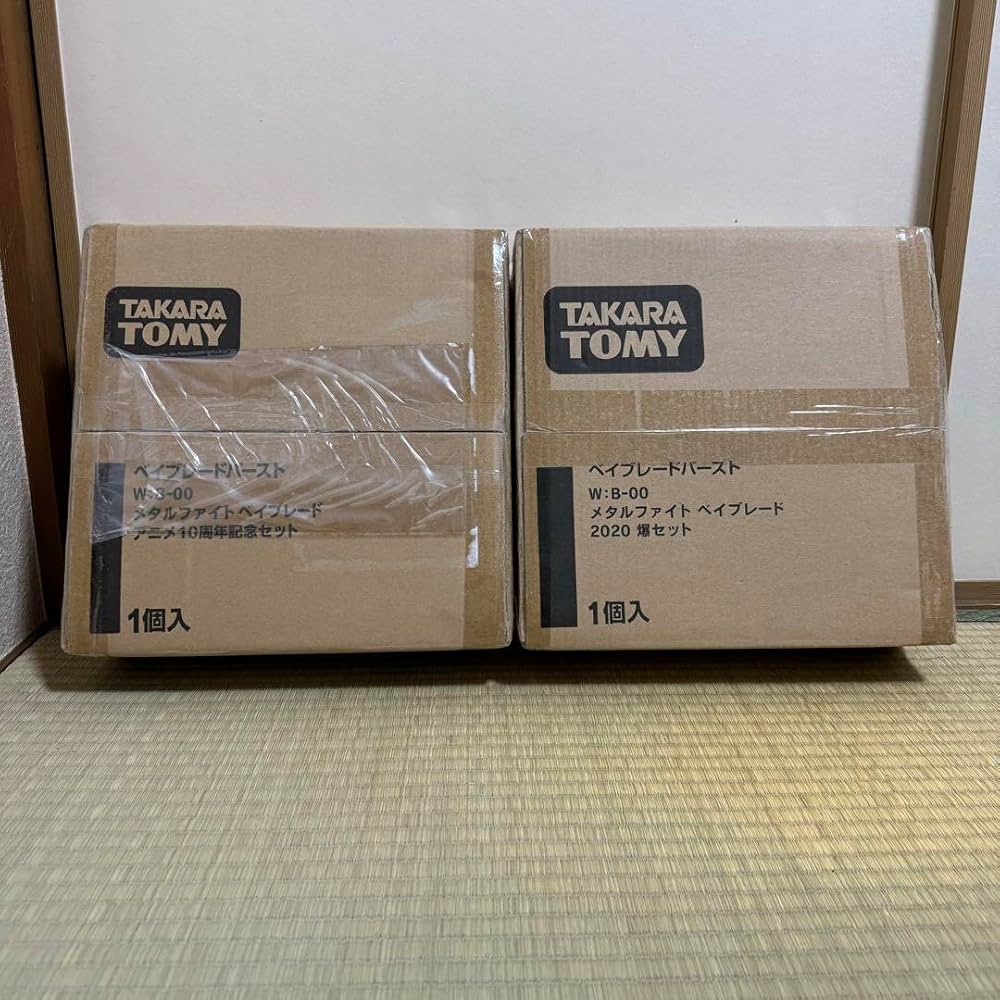 メタルファイト ベイブレード アニメ10周年記念セット 2020爆セット