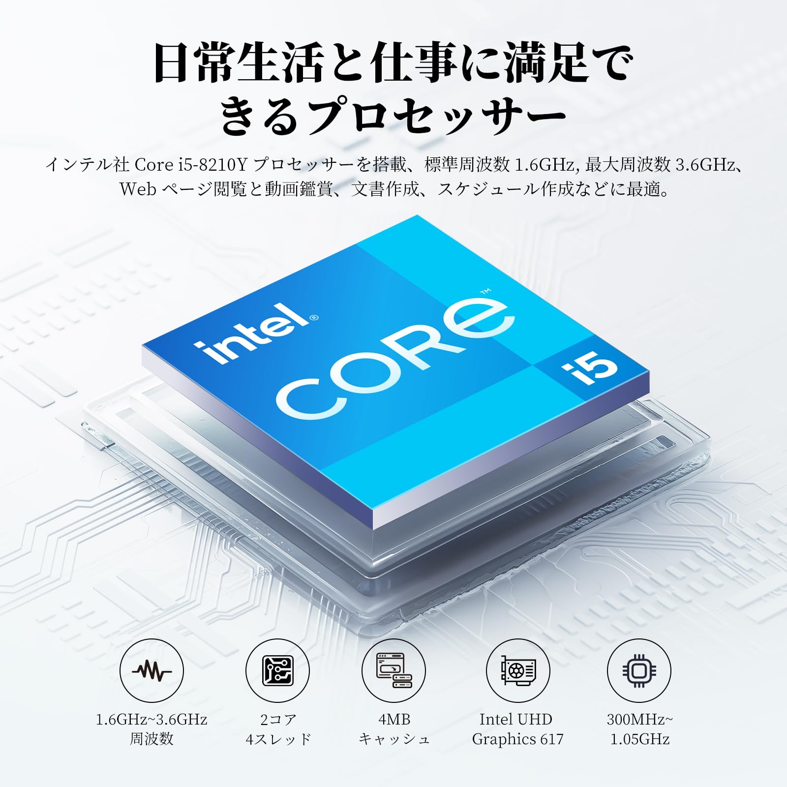 Amazon.co.jp: TPV ノートパソコン【Office 搭載】 15.3型