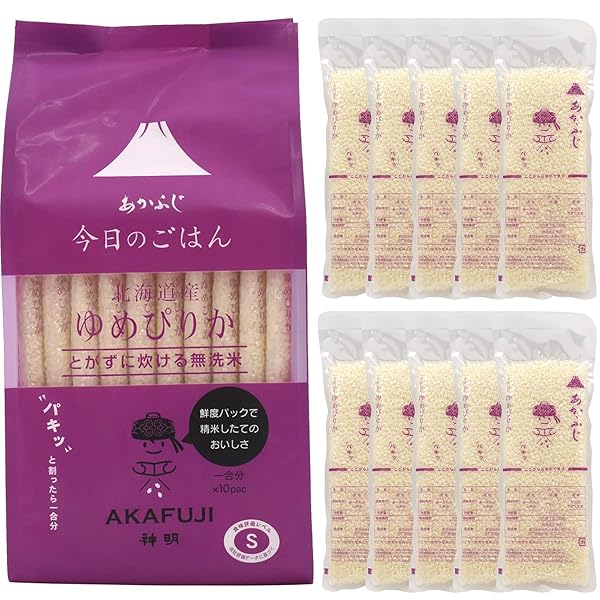 [ PLATA ] ゆめぴりか 無洗米 小分け 【 1合 パック × 10袋 セット 】 真空パック 令和7年産 (2025年) 北海道産 つやひめ 計量 米研ぎ 不要 鮮度長持ち キャンプ アウトドア ソロキャンプ アウトドアクッカー グランピング 一人暮らし ストック にも