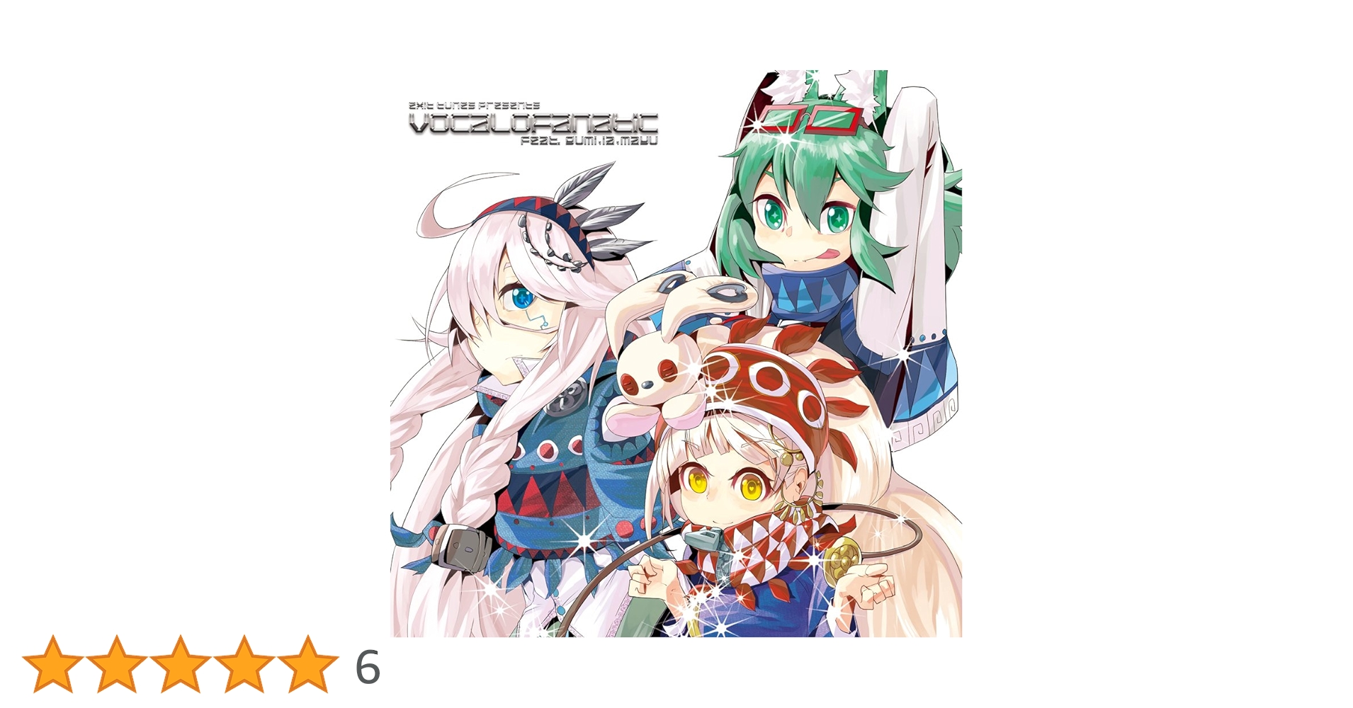 【ユかイ】 EXIT TUNES PRESENTS Vocaloextra feat.GUMI・IA・MAYU