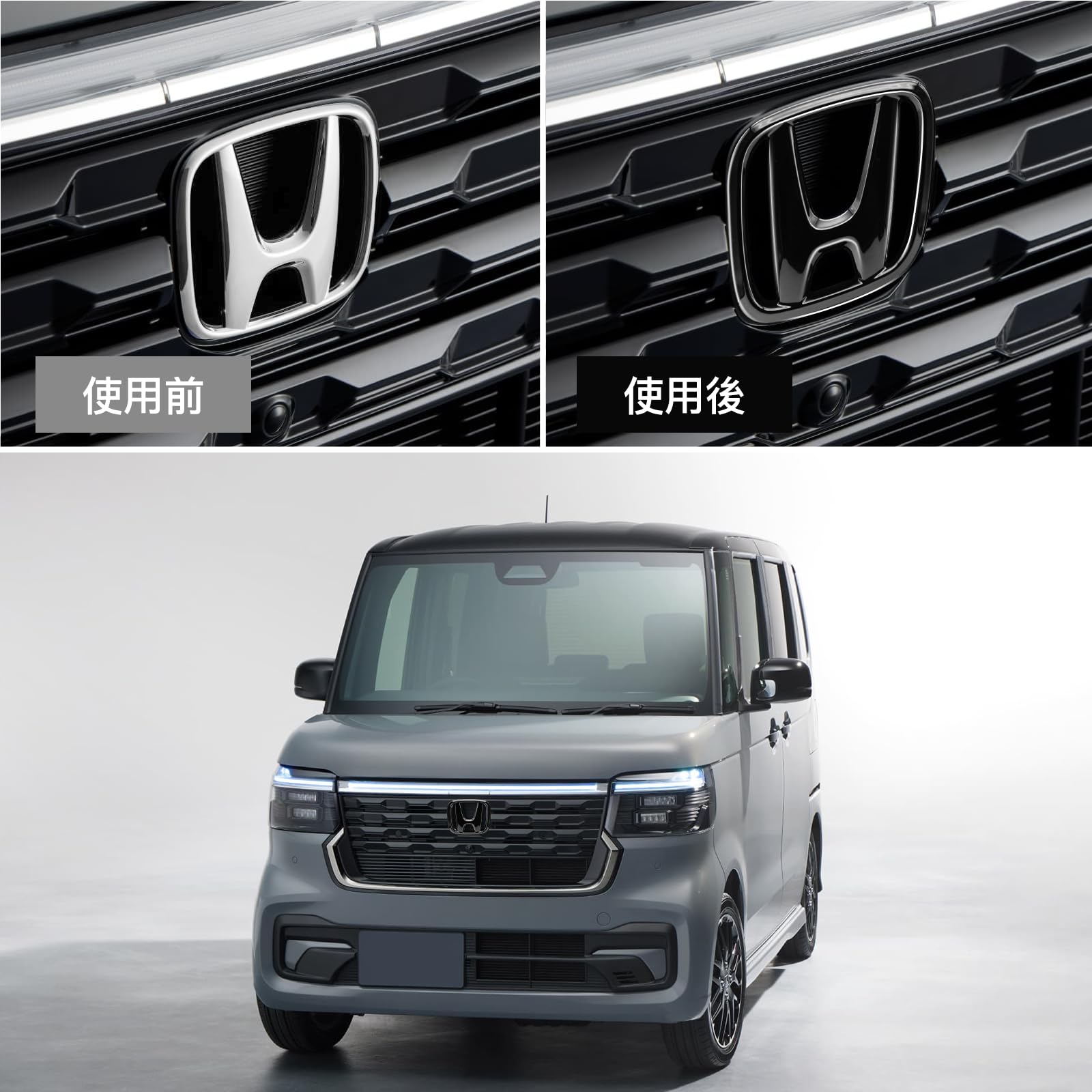新型 N-BOX JF5 JF6 カスタム 用 エンブレムフィルム