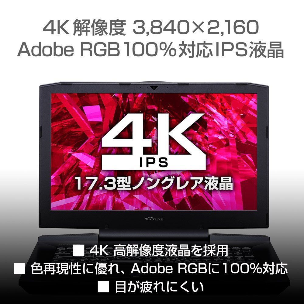 Amazon.co.jp: mouse ゲーミングPC ノートパソコン G-Tune NG-N