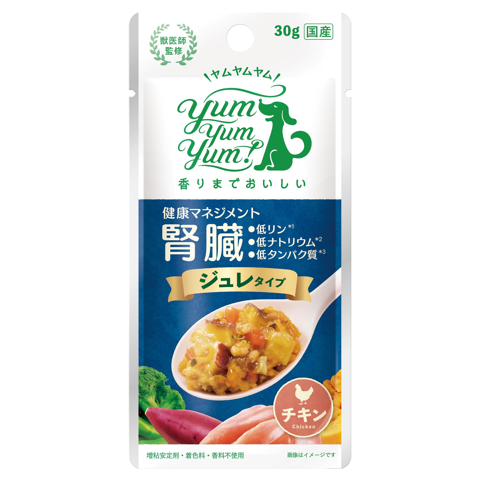 Amazon.co.jp: yum yum yum! ヤムヤムヤム ドッグフード ウェット 健康
