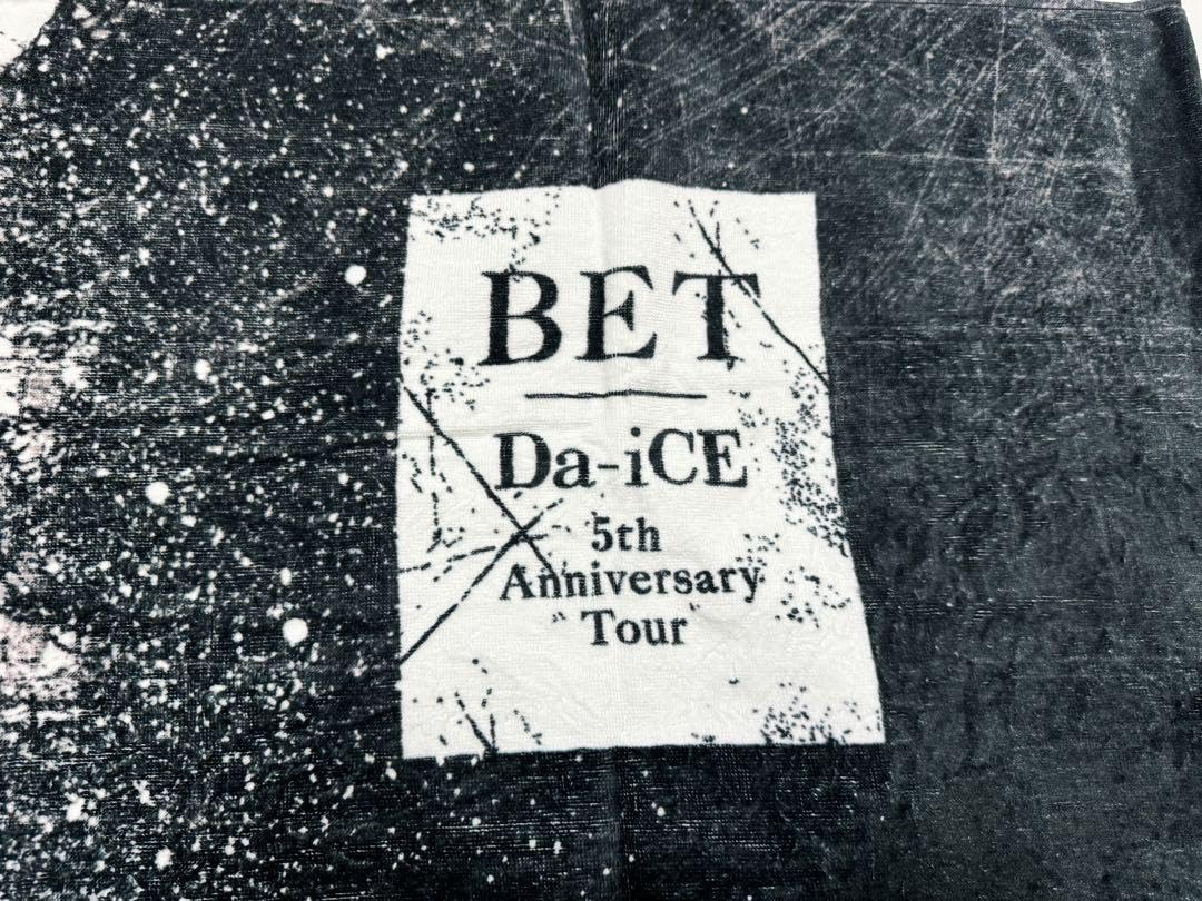 Da-iCE 工藤大輝 タオル Da-iCE 工藤大輝 a-i 限定 フェイスタオル