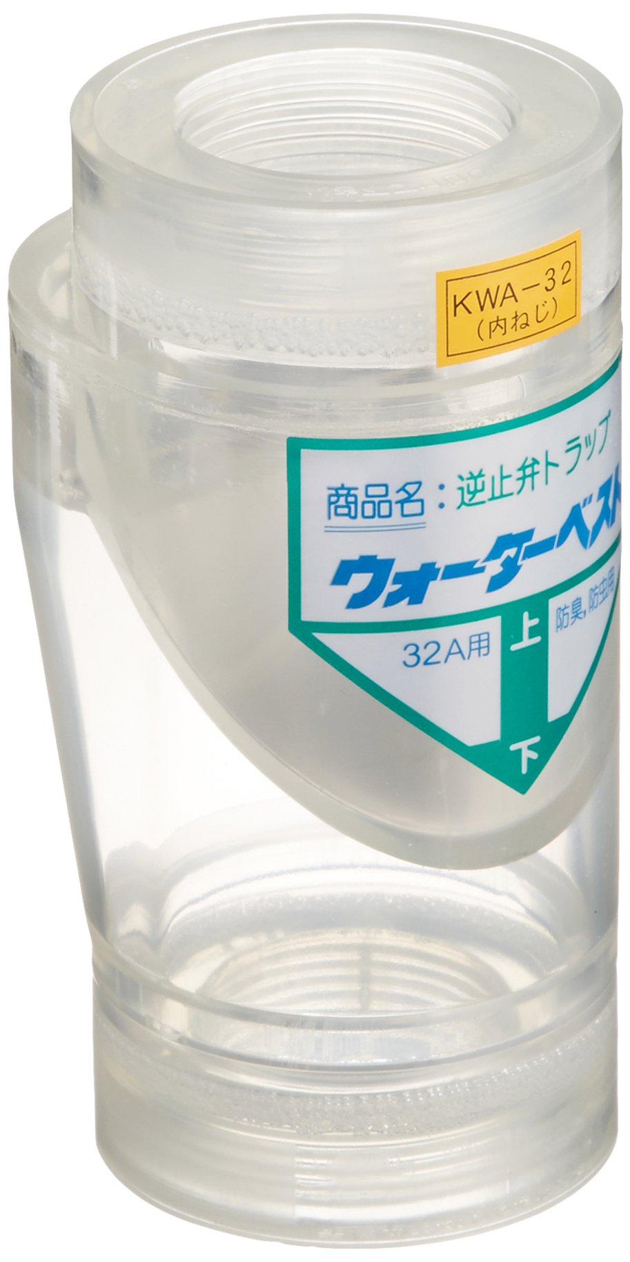 Amazon | 東栄工業 ウォーターベスト【1個入り】 KWA-32 | コマ