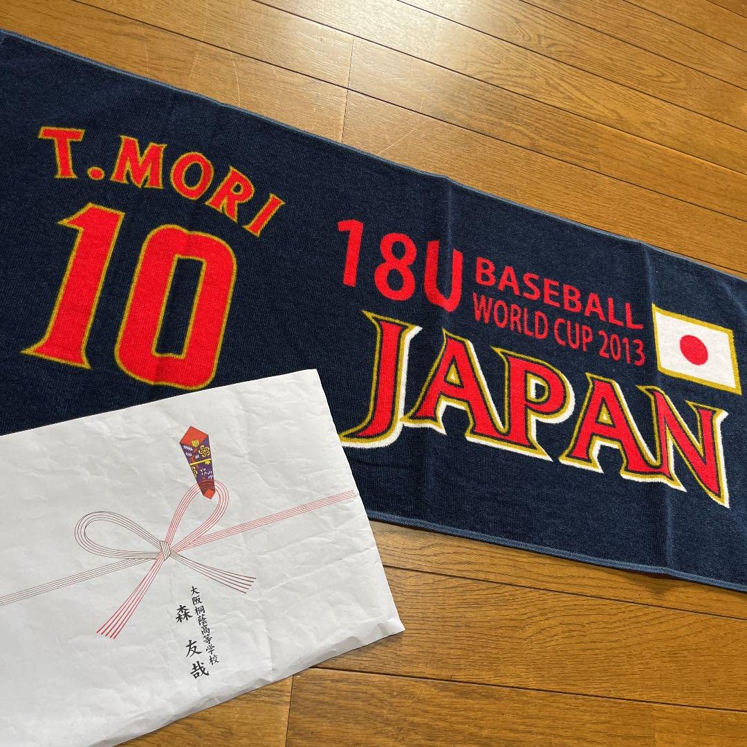甲子園タオル　大阪桐蔭 Amazon.co.jp: 大阪桐蔭 大阪桐蔭高校 高校野球 甲子園 タオル