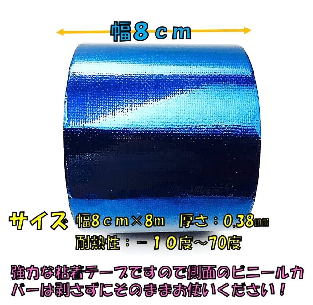 テント補修 専用粘着テープ トラックシート補修粘着テープ 防水 超強力粘着性 ペタックス 14cm×25m 巻 補修テープ 粘着テープ テント トラック
