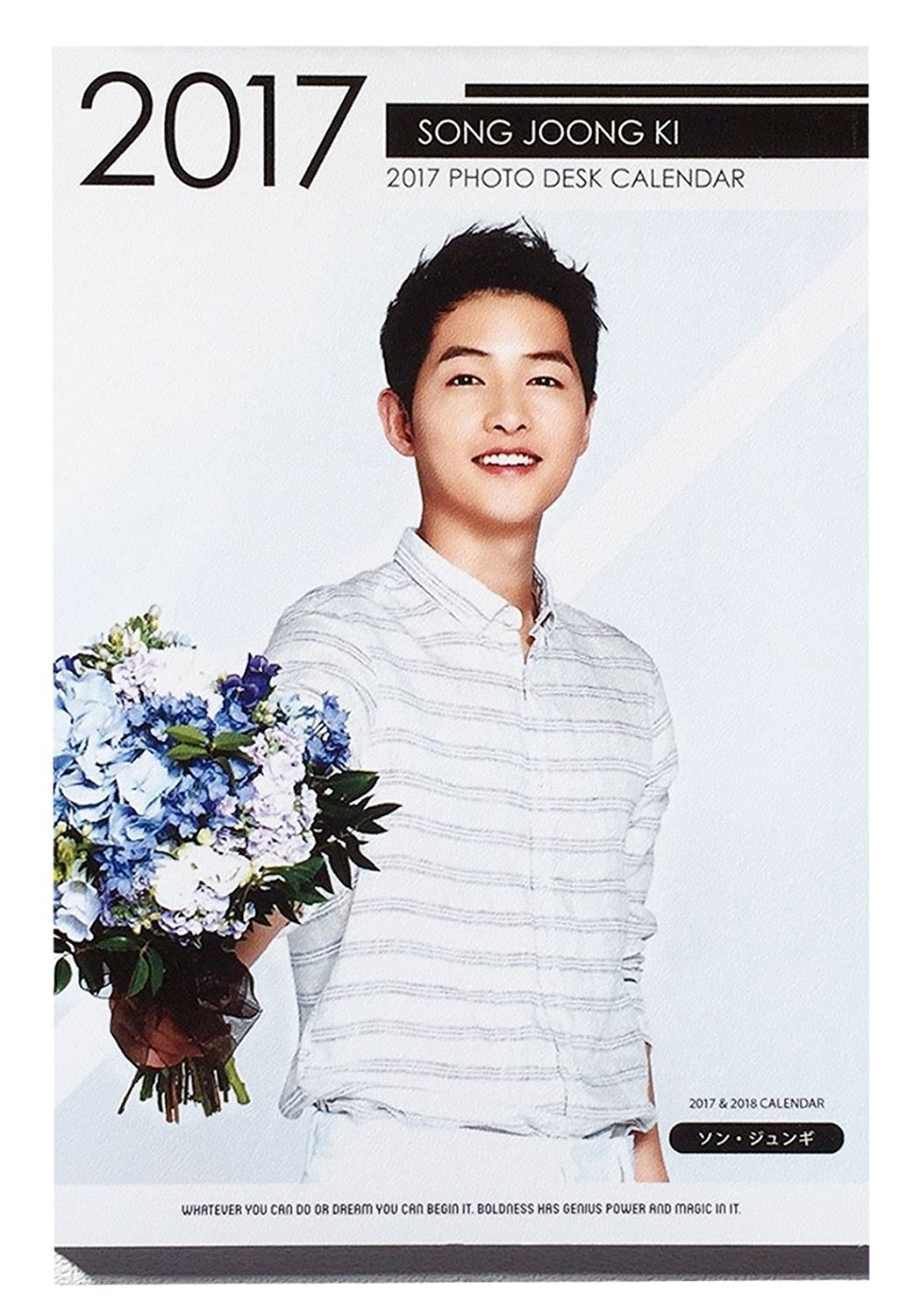 Amazon.co.jp: ソンジュンギ ソン・ジュンギ SONG JOONG GI 2017年