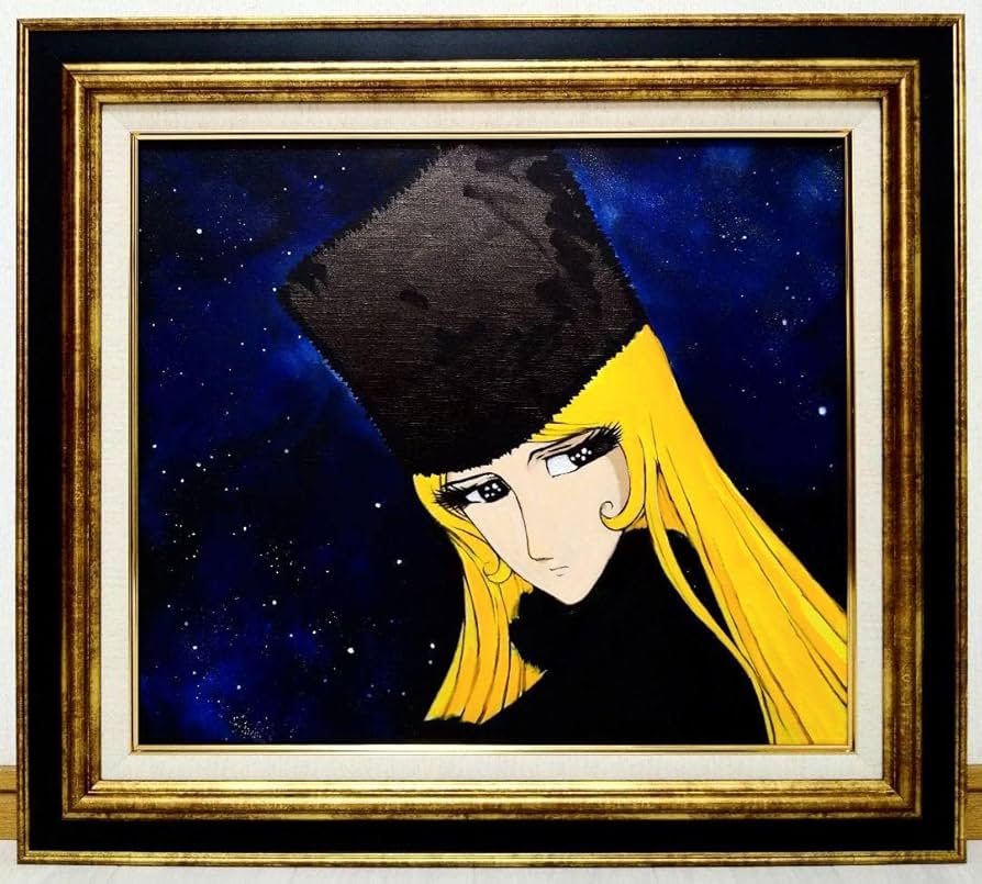 【F4号】松本零士 肉筆作品/裏描き/サイン有/油彩/アクリル/絵画/額装/額縁 F4号】手描き油彩画 松本零士銀河鉄道999 額縁 未使用額 サイン