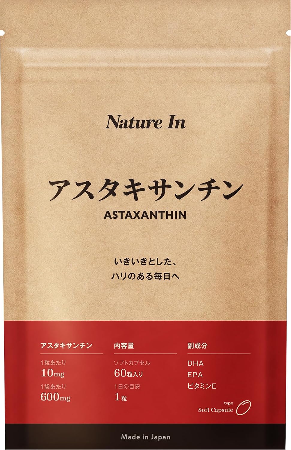 Nature In アスタキサンチン60日分(60粒) DHA EPA オメガ3